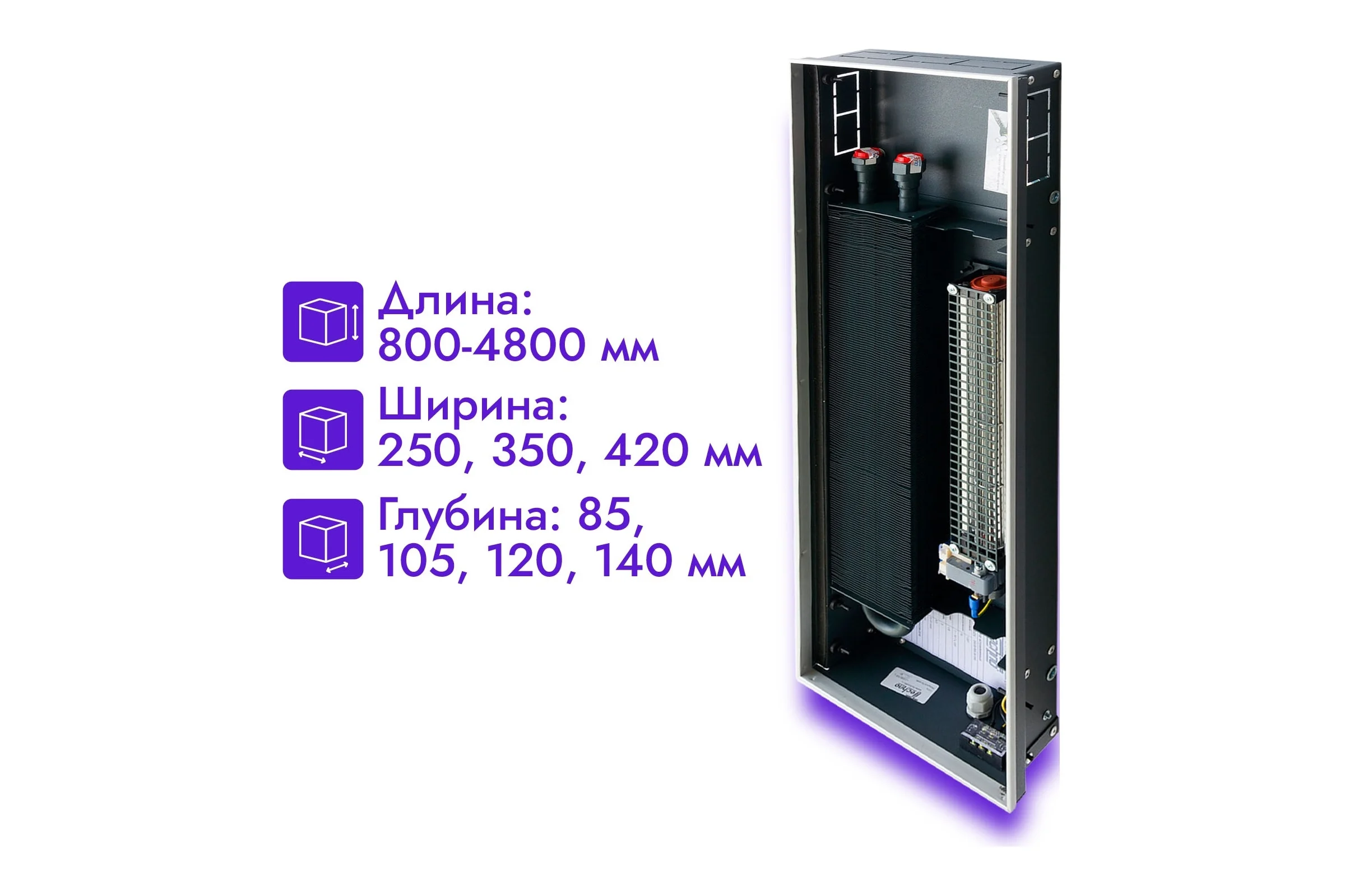 Встраиваемый внутрипольный конвектор TECHNO Vent KVZV 250-120-4000 RH04001843