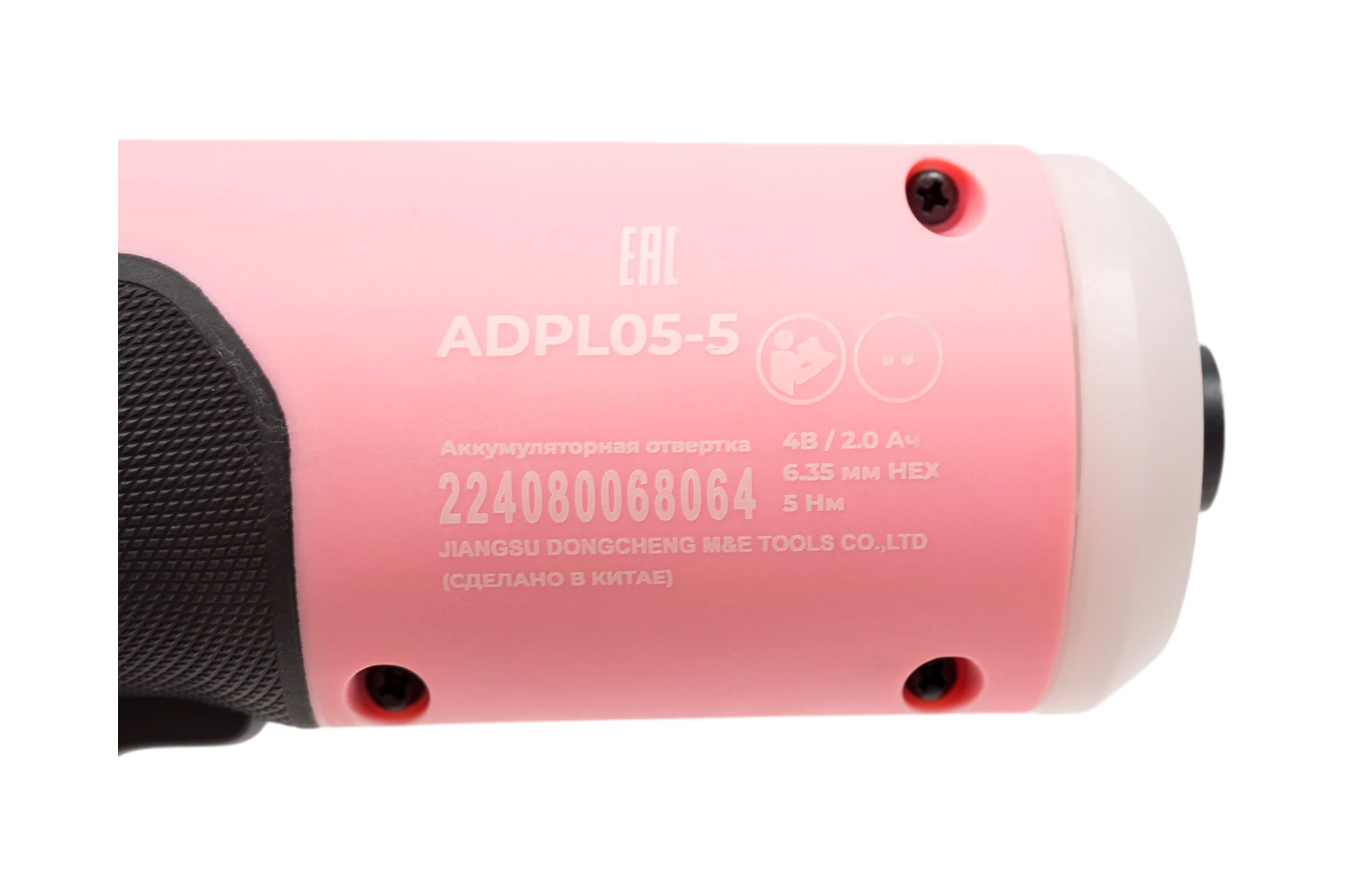 Аккумуляторная отвертка DCA ADPL05-5 (TYPE D) pink