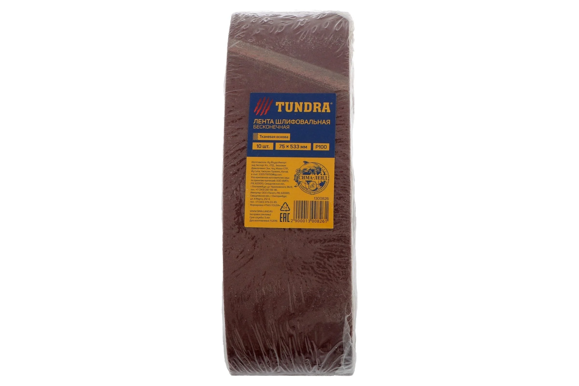 Лента абразивная бесконечная на тканевой основе (10 шт; 75х533 мм; Р100) ТУНДРА 1300826