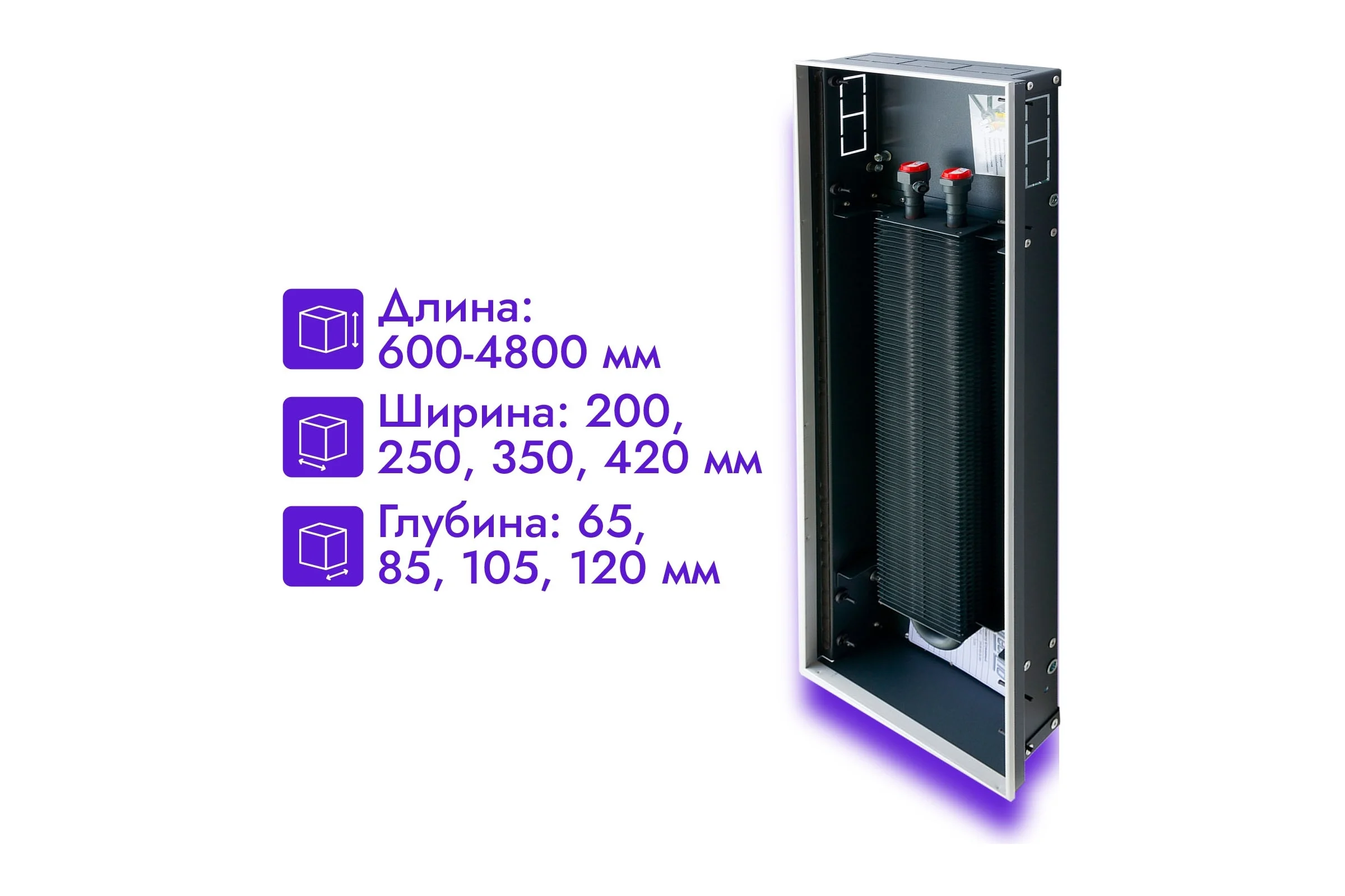 Встраиваемый внутрипольный конвектор TECHNO Usual KVZ 200-85-1600 RH04001091