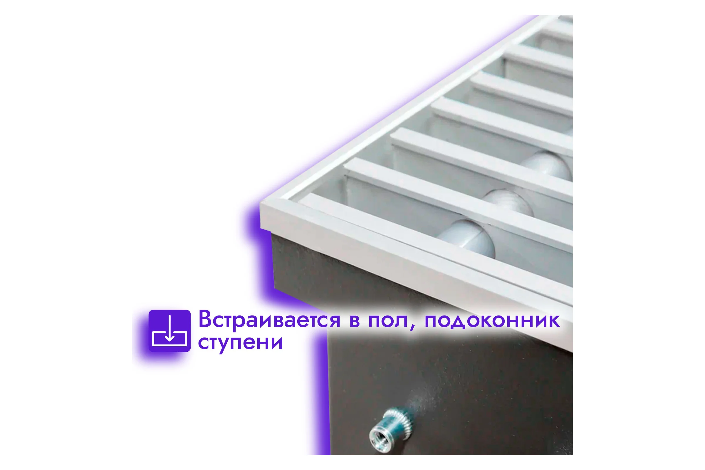Встраиваемый внутрипольный конвектор TECHNO Usual KVZ 200-85-1600 RH04001091