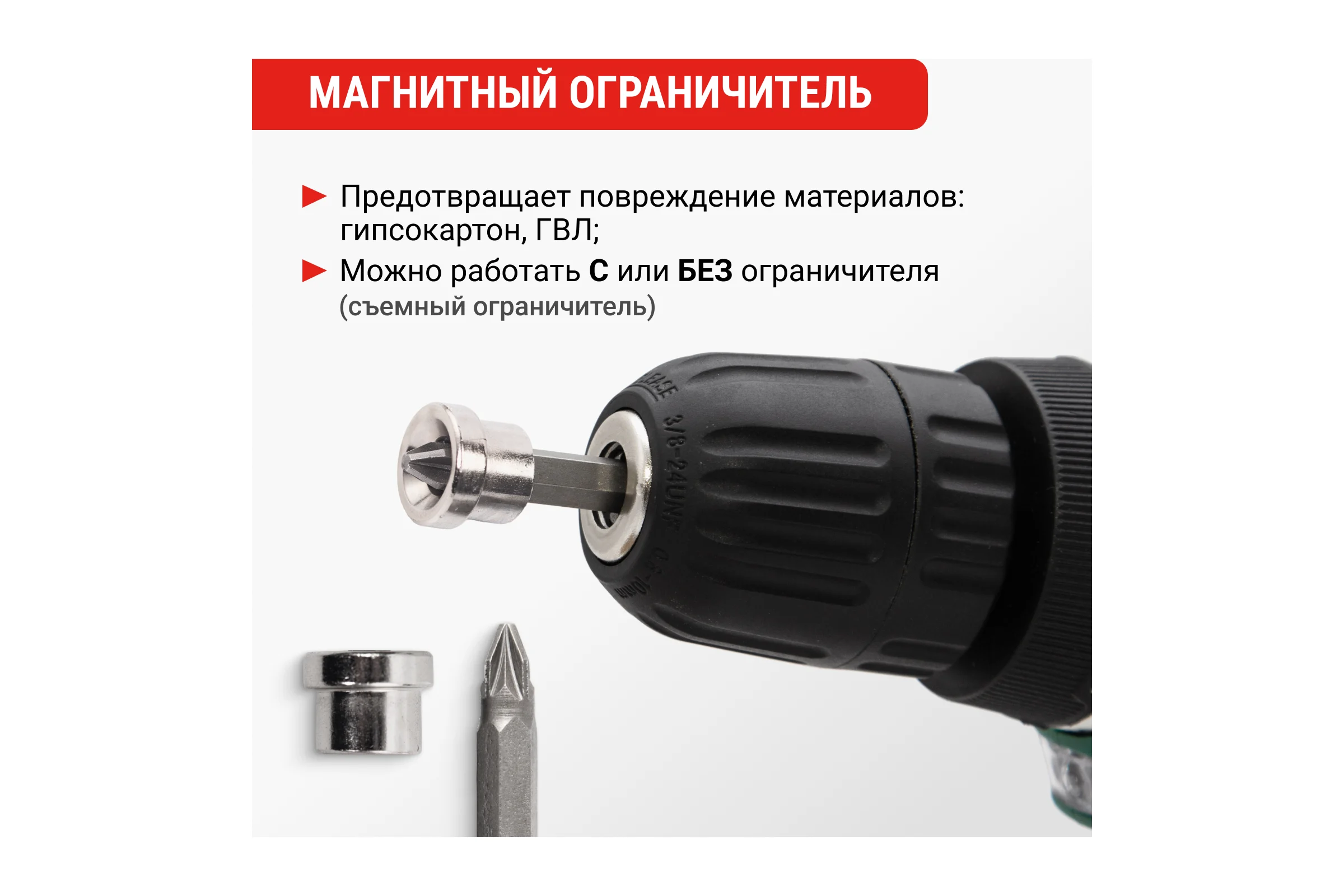 Биты магнитные с ограничителем PZ2, 50 мм 2 шт VIRA 554502