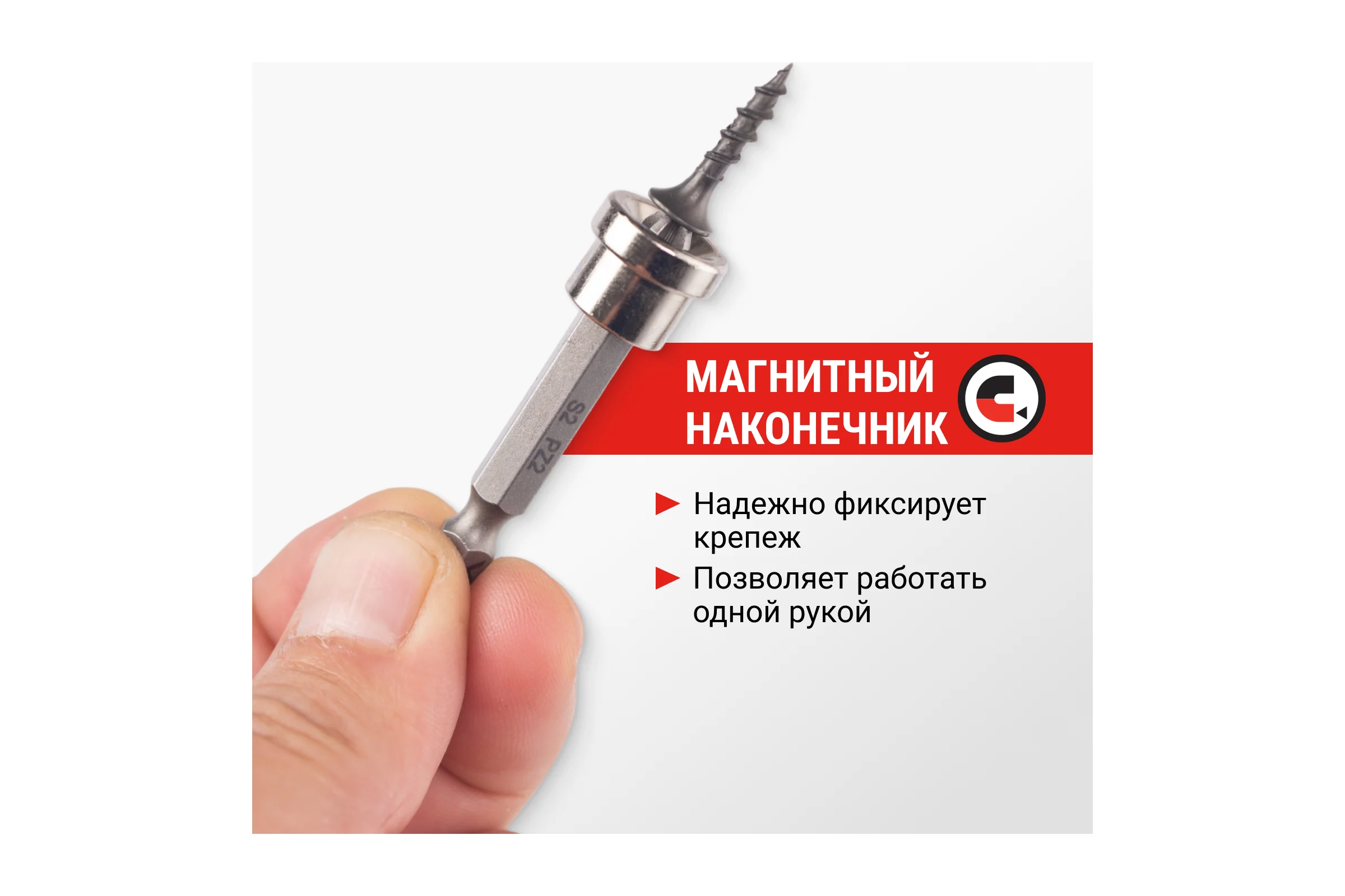 Биты магнитные с ограничителем PZ2, 50 мм 2 шт VIRA 554502