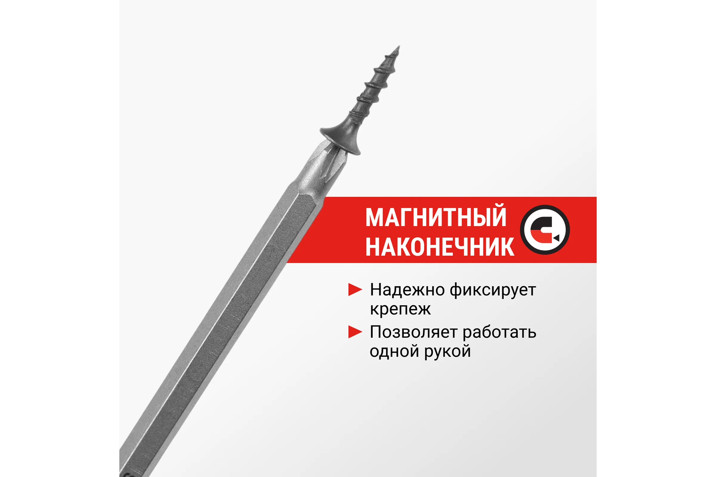 Биты магнитные PZ2, 150 мм 2 шт VIRA 554501