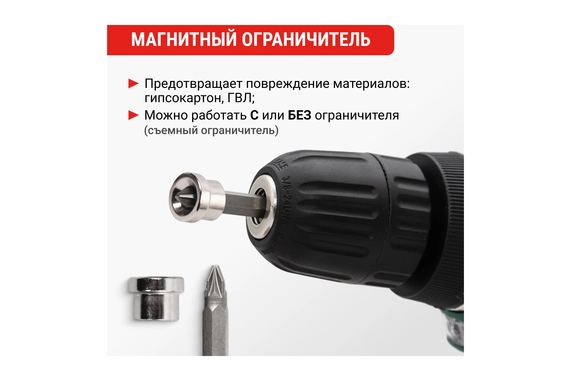 Биты магнитные с ограничителем PH2, 50 мм 2 шт VIRA 554503