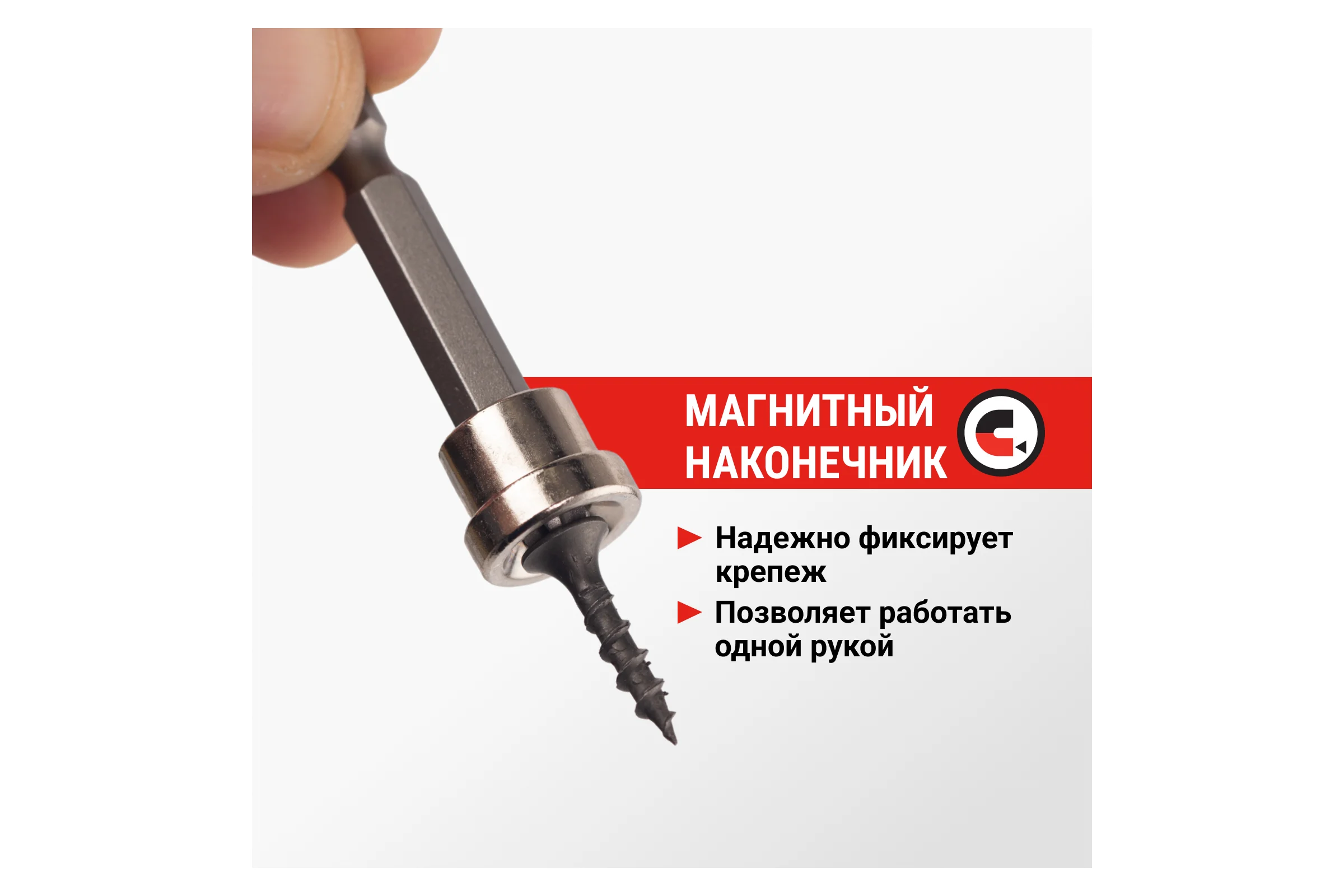 Биты магнитные с ограничителем PH2, 50 мм 2 шт VIRA 554503
