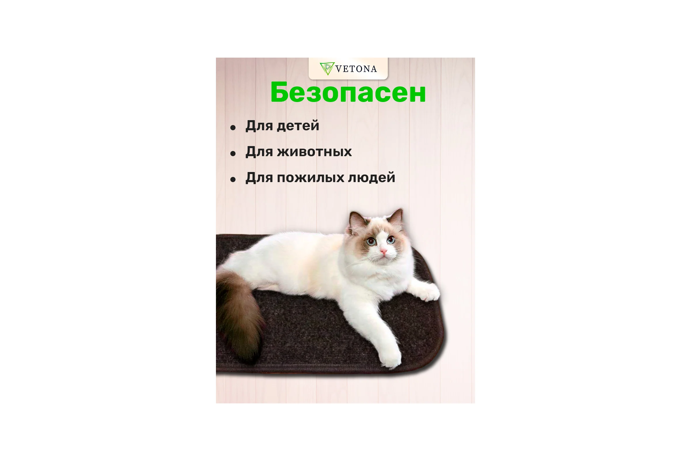 Греющий коврик VETONA 60x60 серый 98420