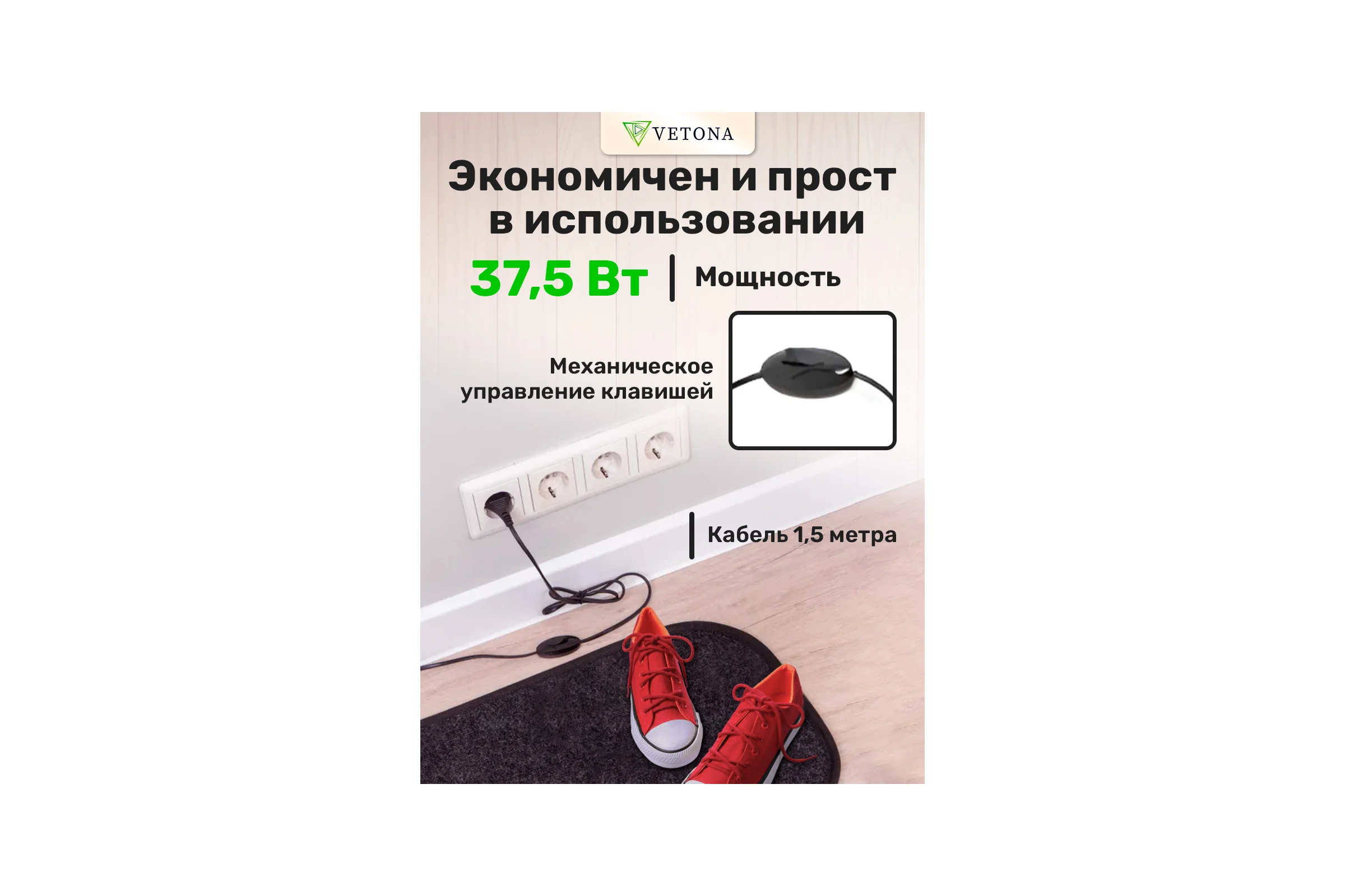 Греющий коврик VETONA 60x60 серый 98420