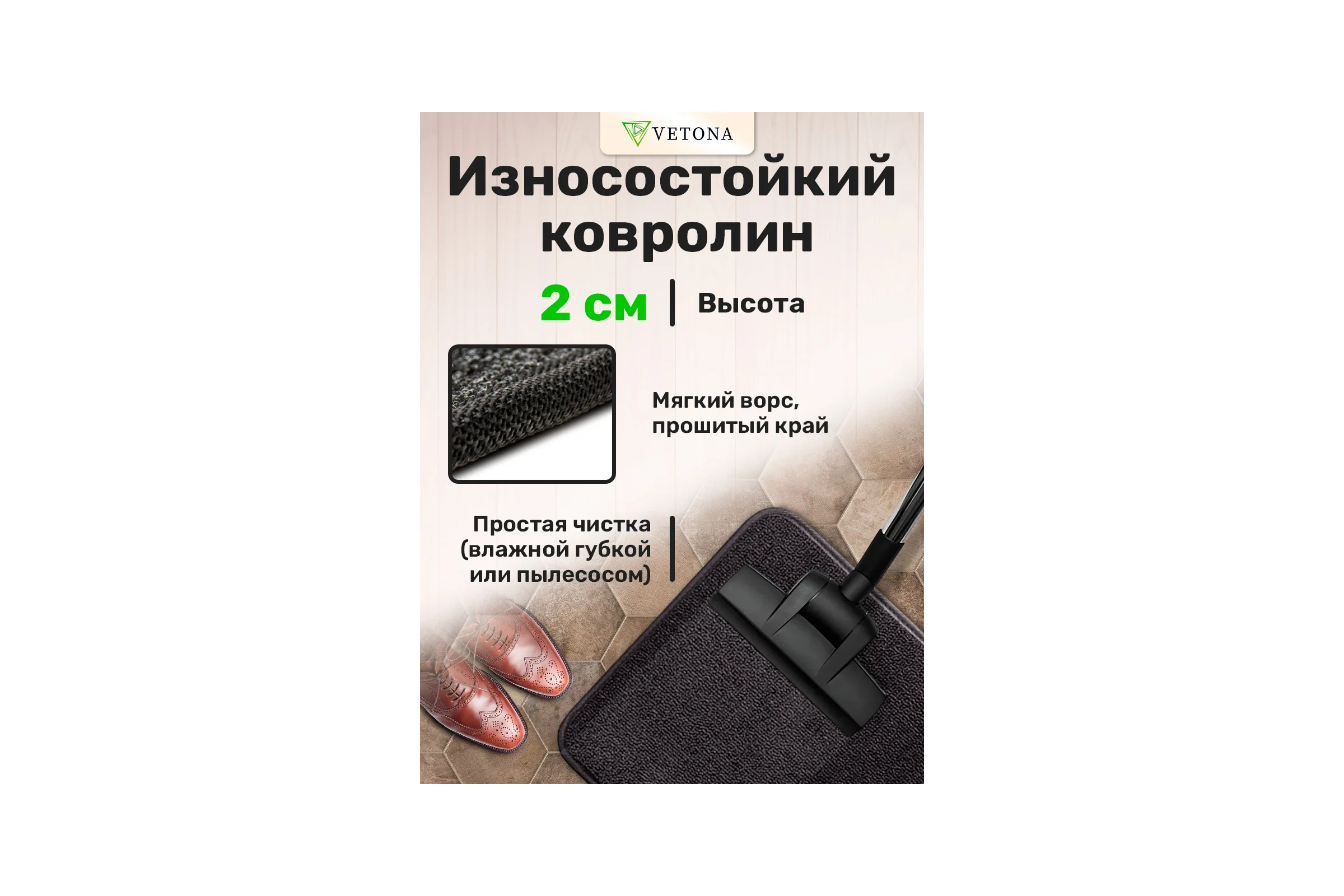 Греющий коврик VETONA 60x60 серый 98420