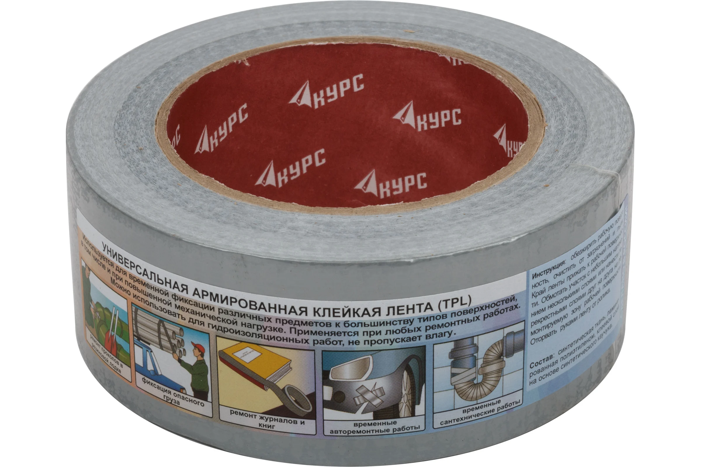 Универсальная армированная лента FIT IT Ductape 48 мм х 50 м 11704