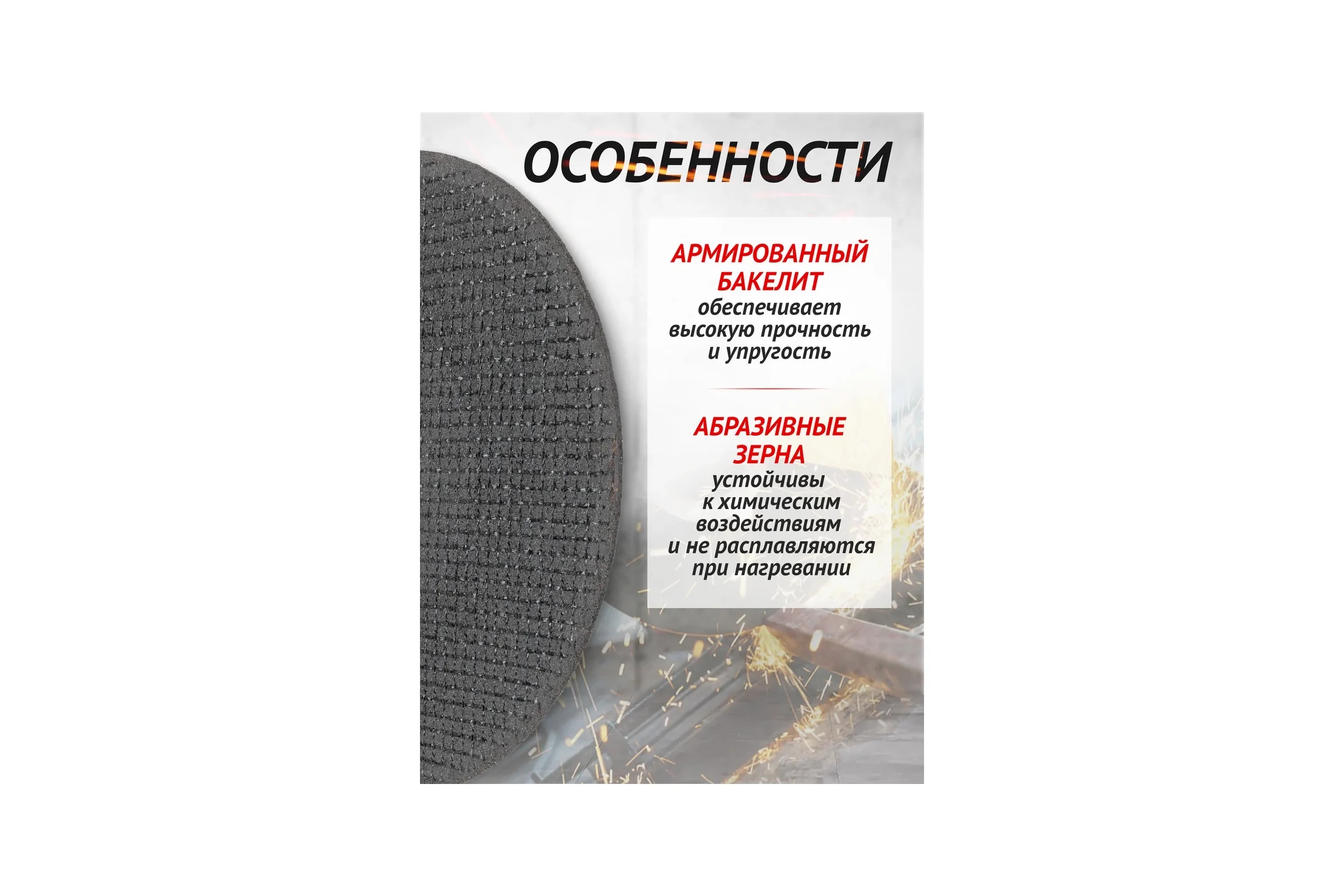 Круг отрезной WMC TOOLS 125x1.0x22.2мм-50шт WMC-CW705(50 шт к-т)(59691) WMC-CW705/50 шт к-т/(59691)