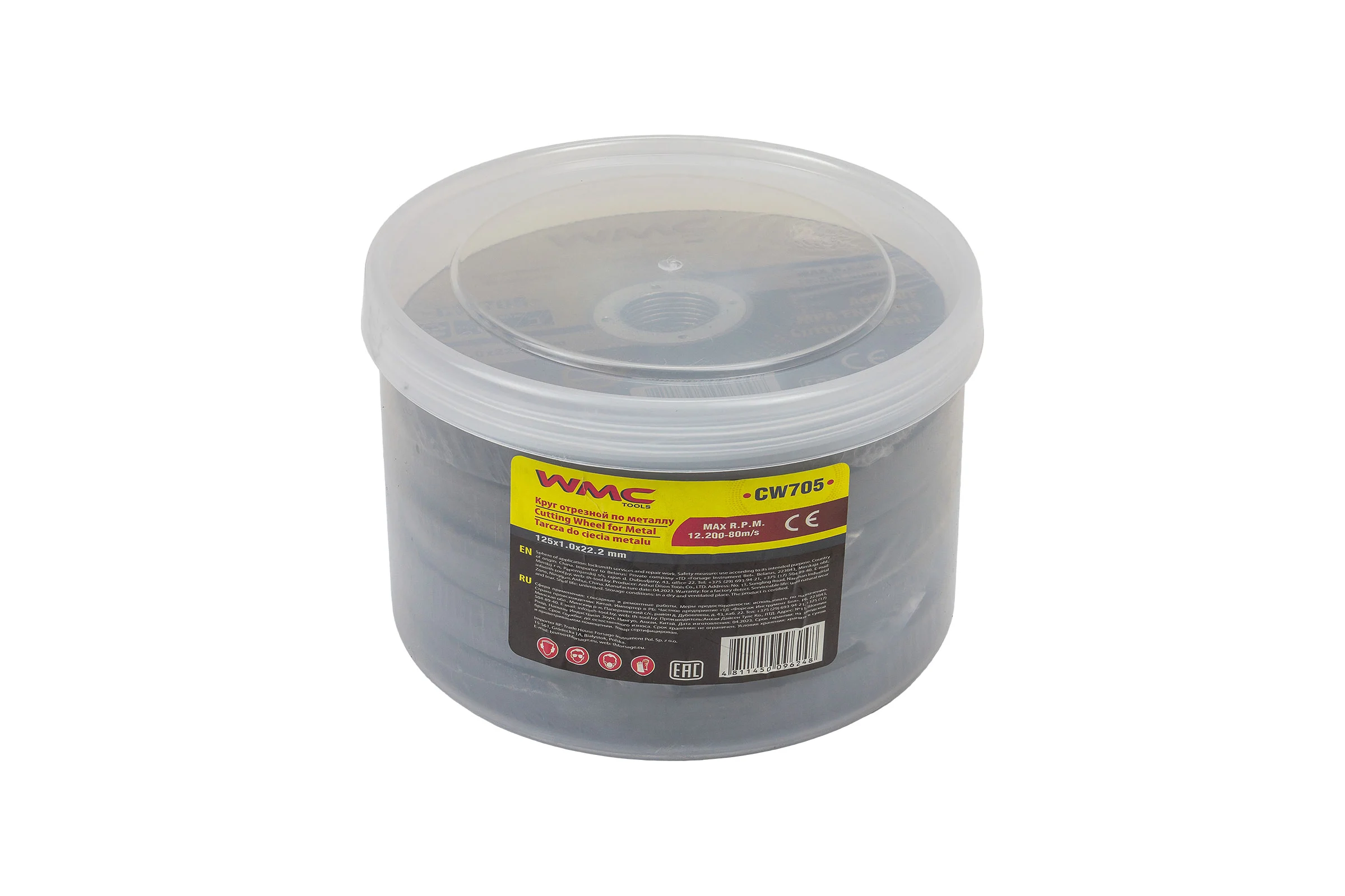 Круг отрезной WMC TOOLS 125x1.0x22.2мм-50шт WMC-CW705(50 шт к-т)(59691) WMC-CW705/50 шт к-т/(59691)
