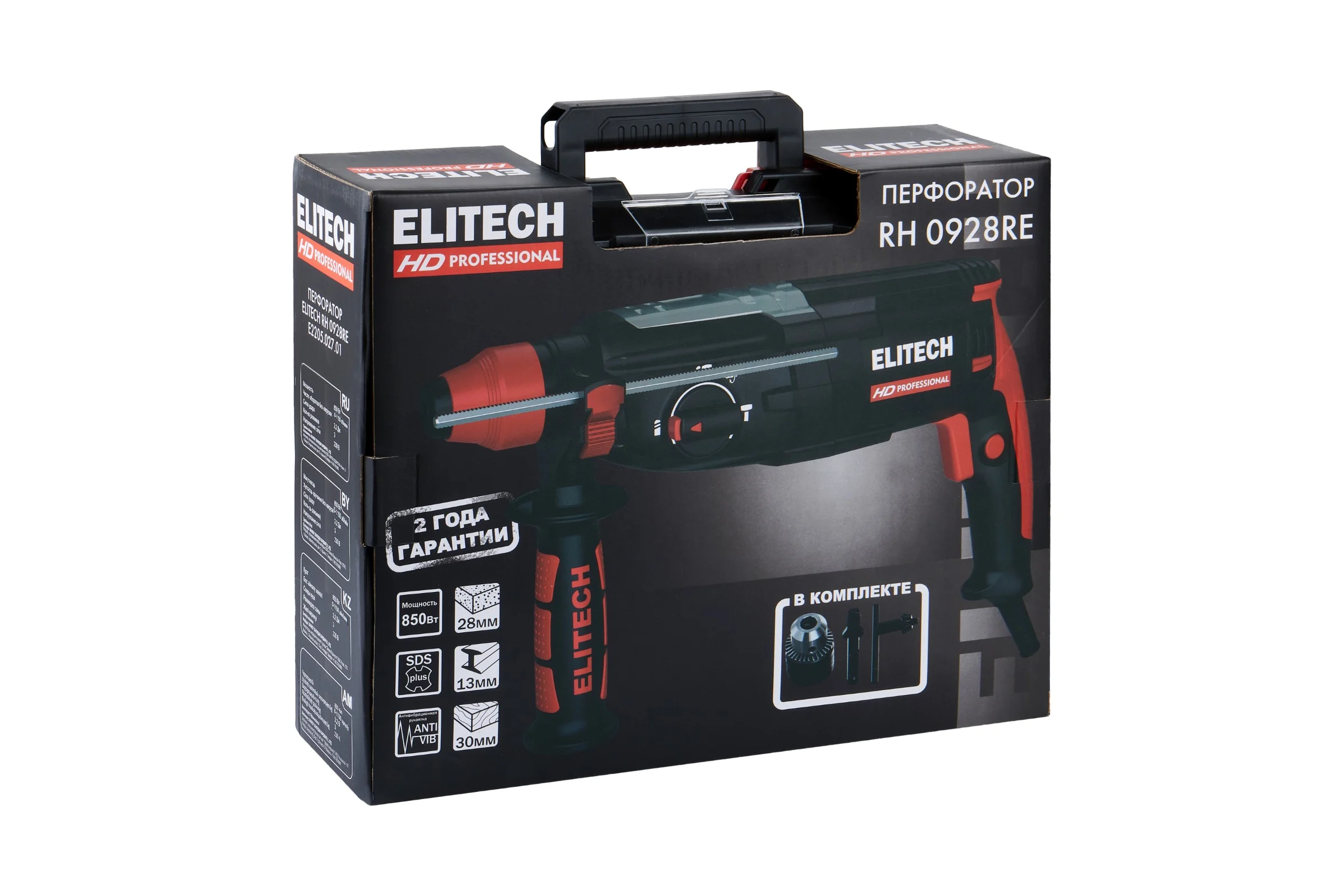 Перфоратор SDS+ Elitech HD, RH 0928RE (850Вт, 3реж, 3,2Дж, чем) HD 205381