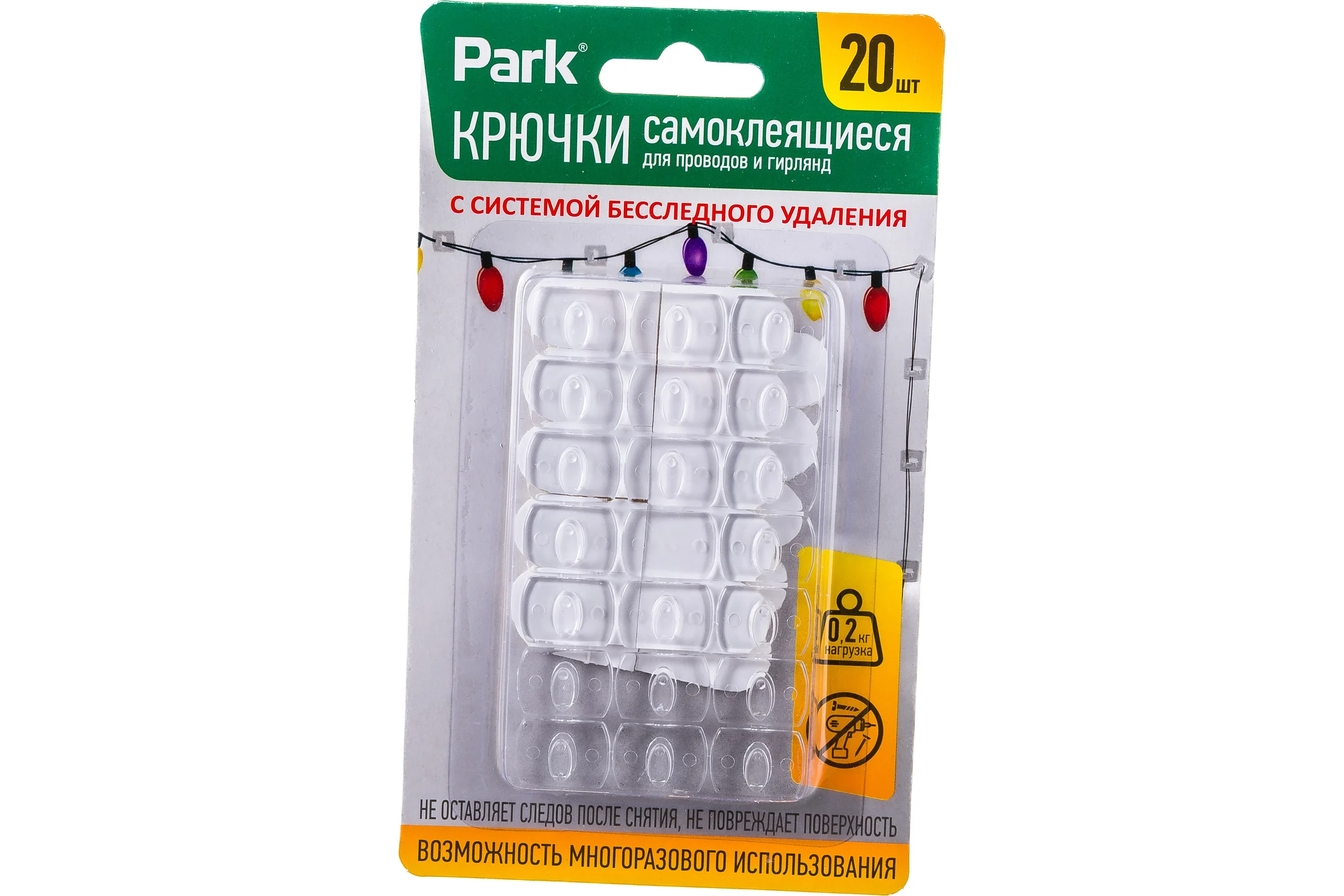 Самоклеящиеся крючки для гирлянд и проводов Park 20 шт. 008170
