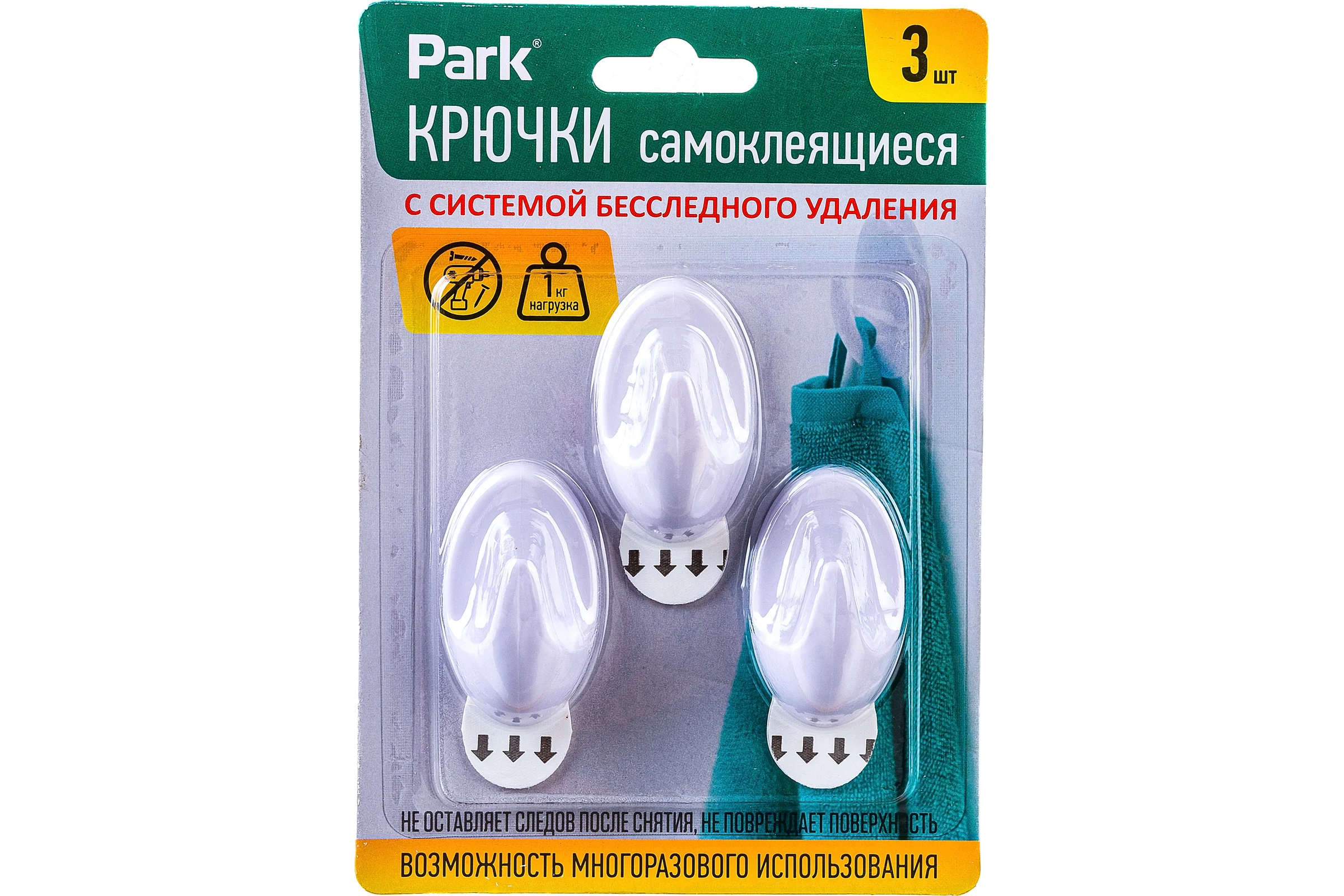 Самоклеящиеся крючки Park ABS-пластик, 3х5 см, 3 шт. 008082