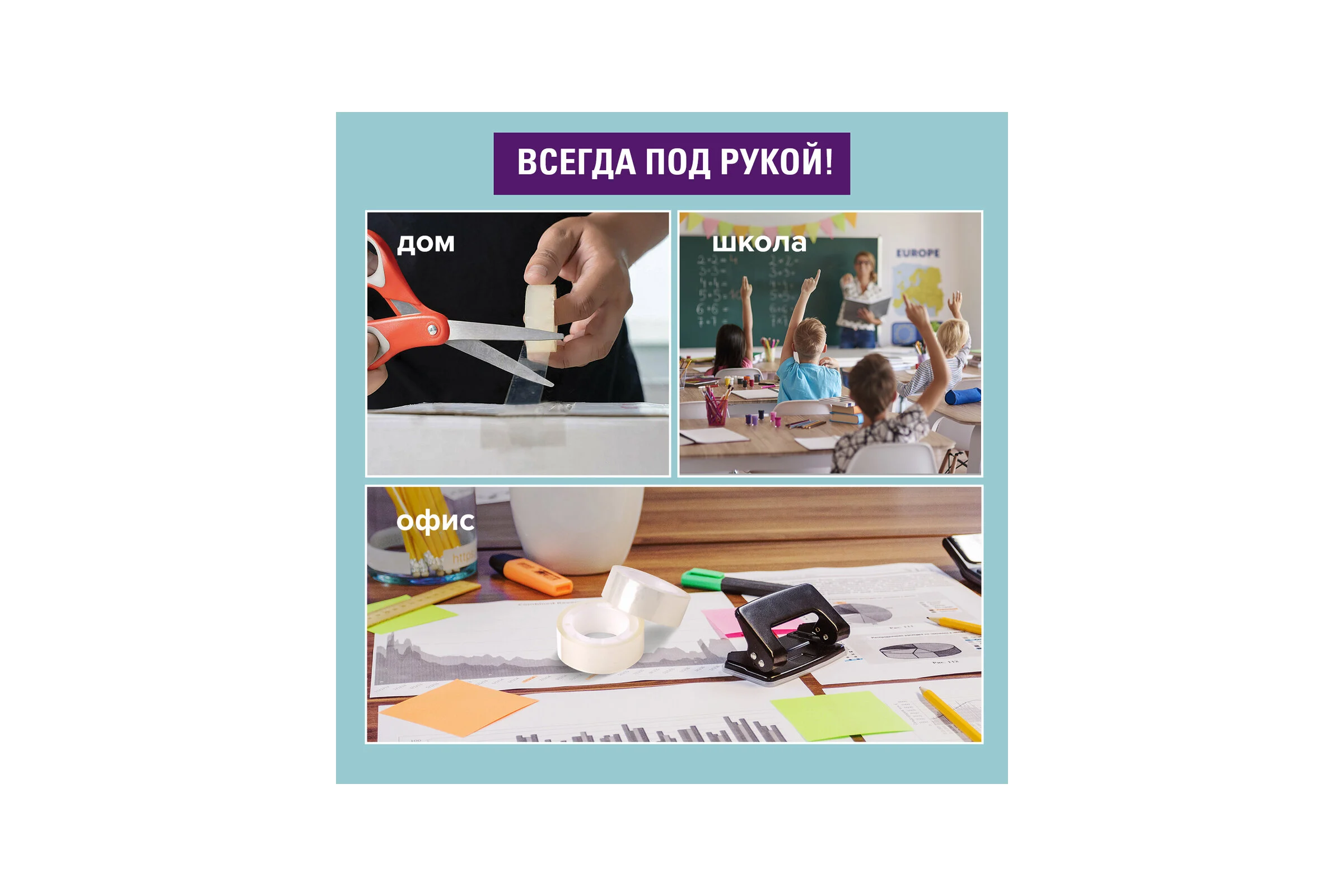 Канцелярская клейкая лента BRAUBERG 15 мм х 10 м, 10 шт., прозрачная 227258