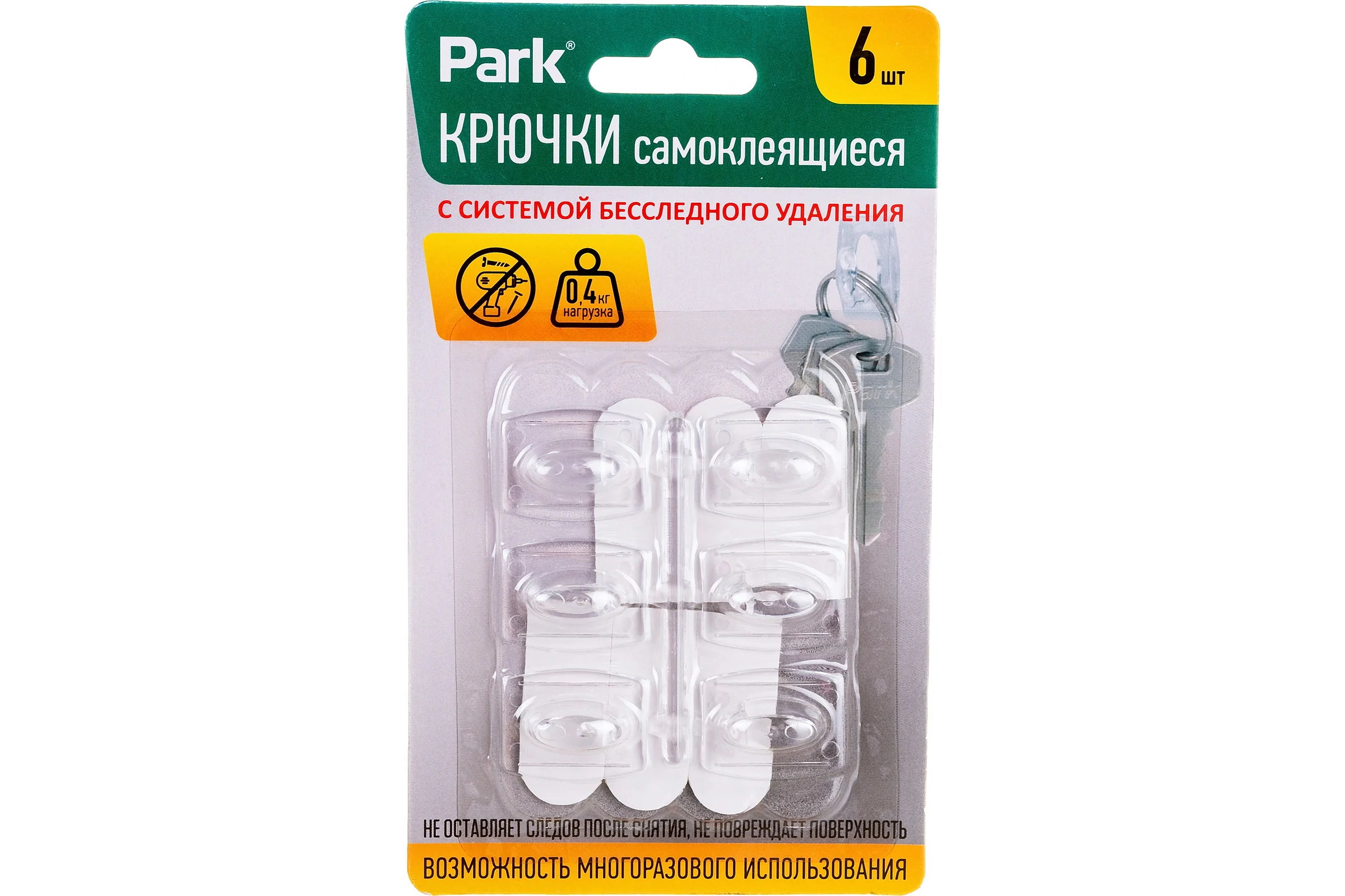 Самоклеящиеся крючки Park 6 шт. 008171