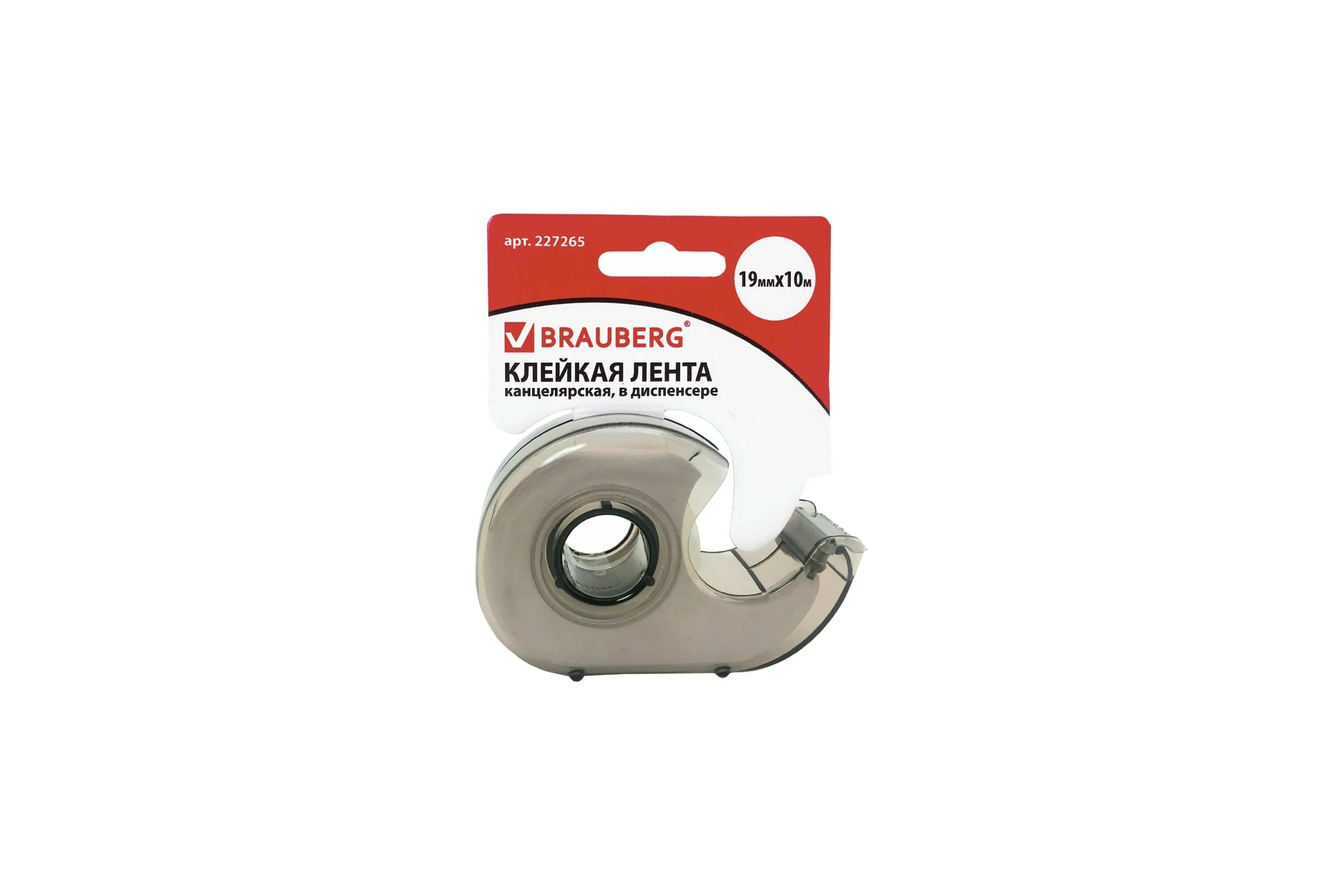 Клейкая лента в тонированном сером диспенсере BRAUBERG 19 мм х 10 м 227265