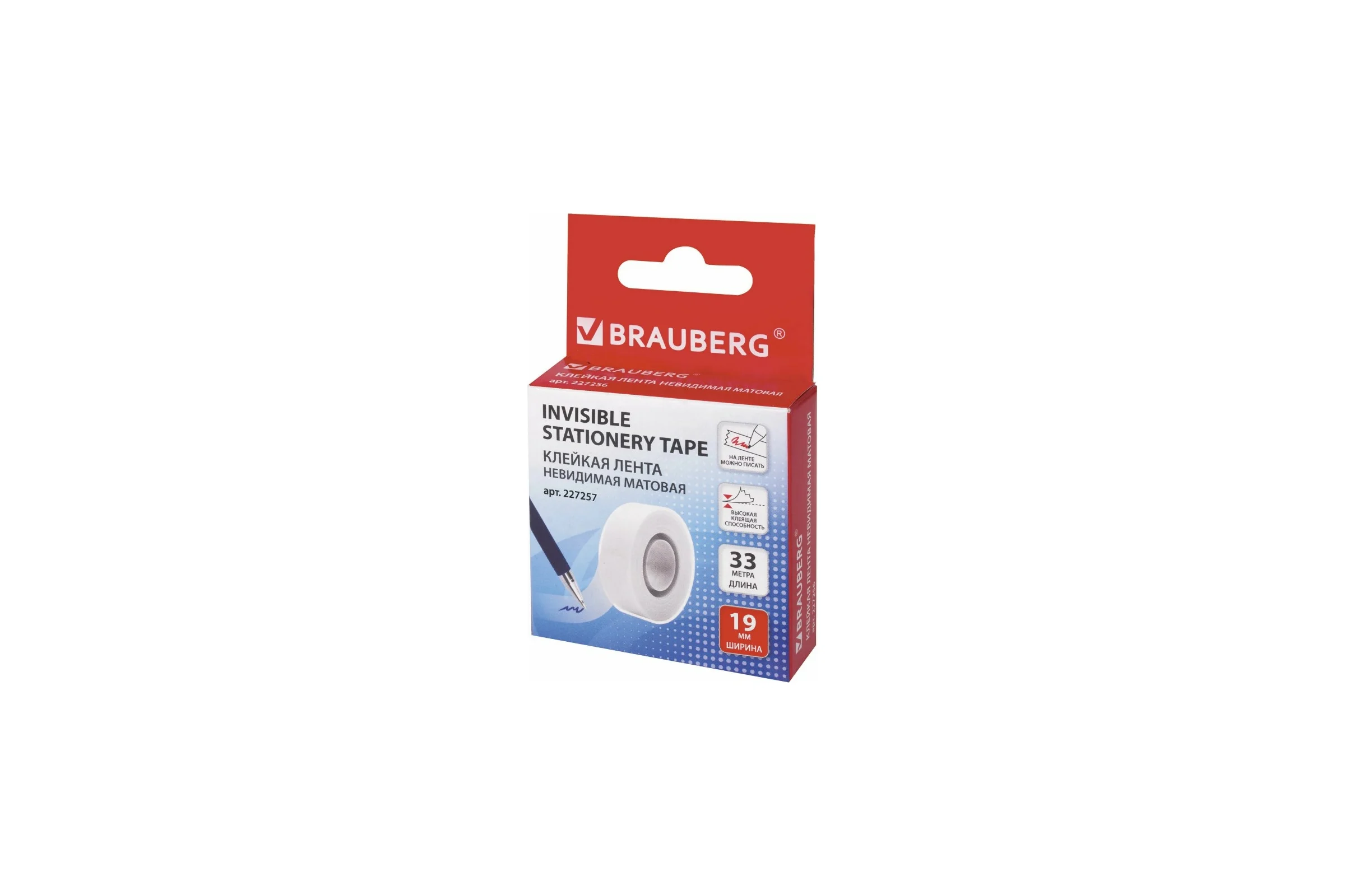 Матовая клейкая лента BRAUBERG 19 мм х 33 м невидимая 227257