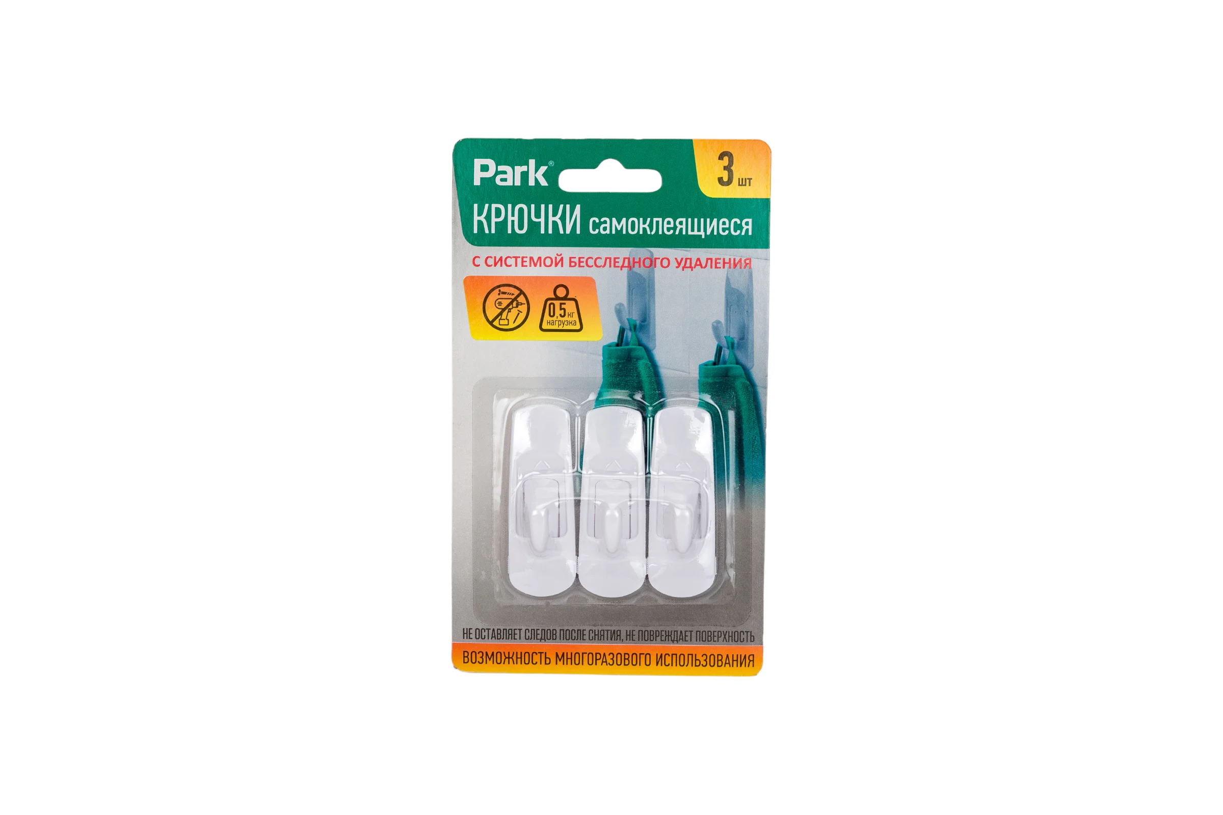 Самоклеящиеся крючки Park ABS-пластик, 1.2х1.7 см, 3 шт. 008083