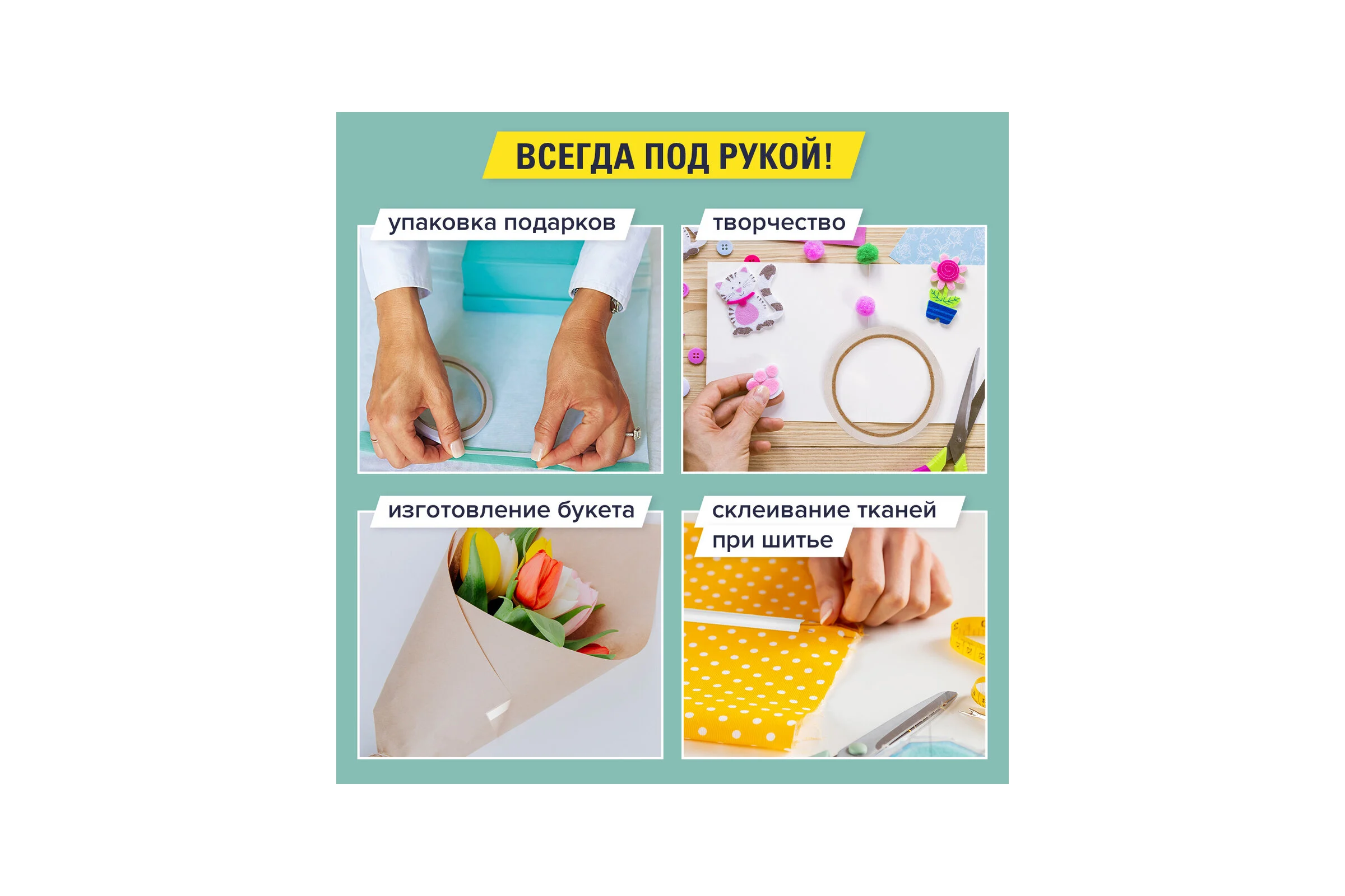 Двухсторонняя клейкая лента на бумажной основе BRAUBERG 19 мм х 10 м 227268