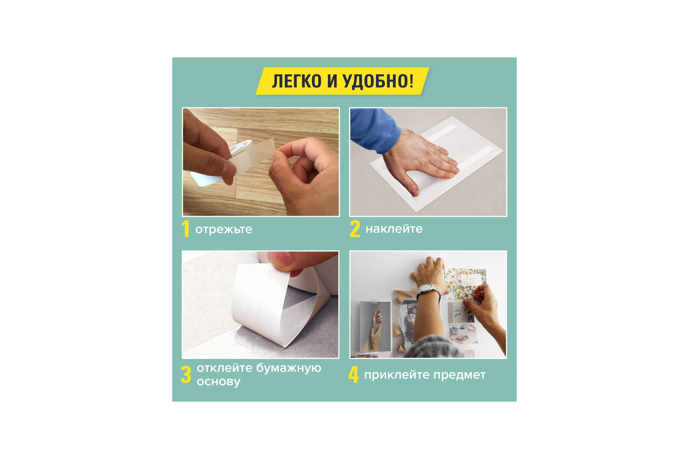 Двухсторонняя клейкая лента на бумажной основе BRAUBERG 19 мм х 10 м 227268