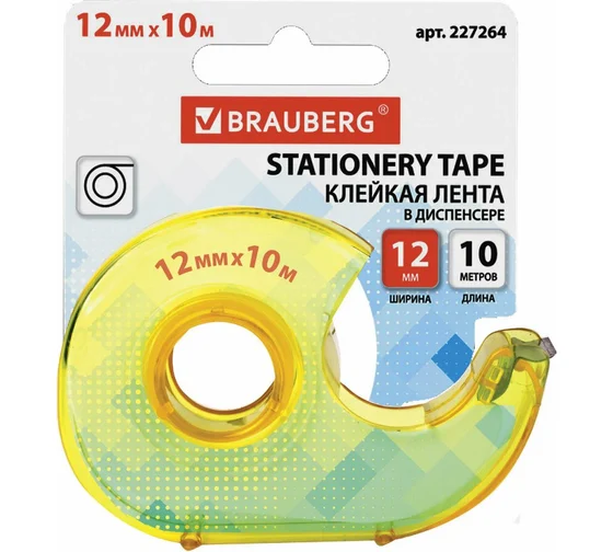 Клейкая лента в лимонном диспенсере BRAUBERG 12 мм х 10 м 227264