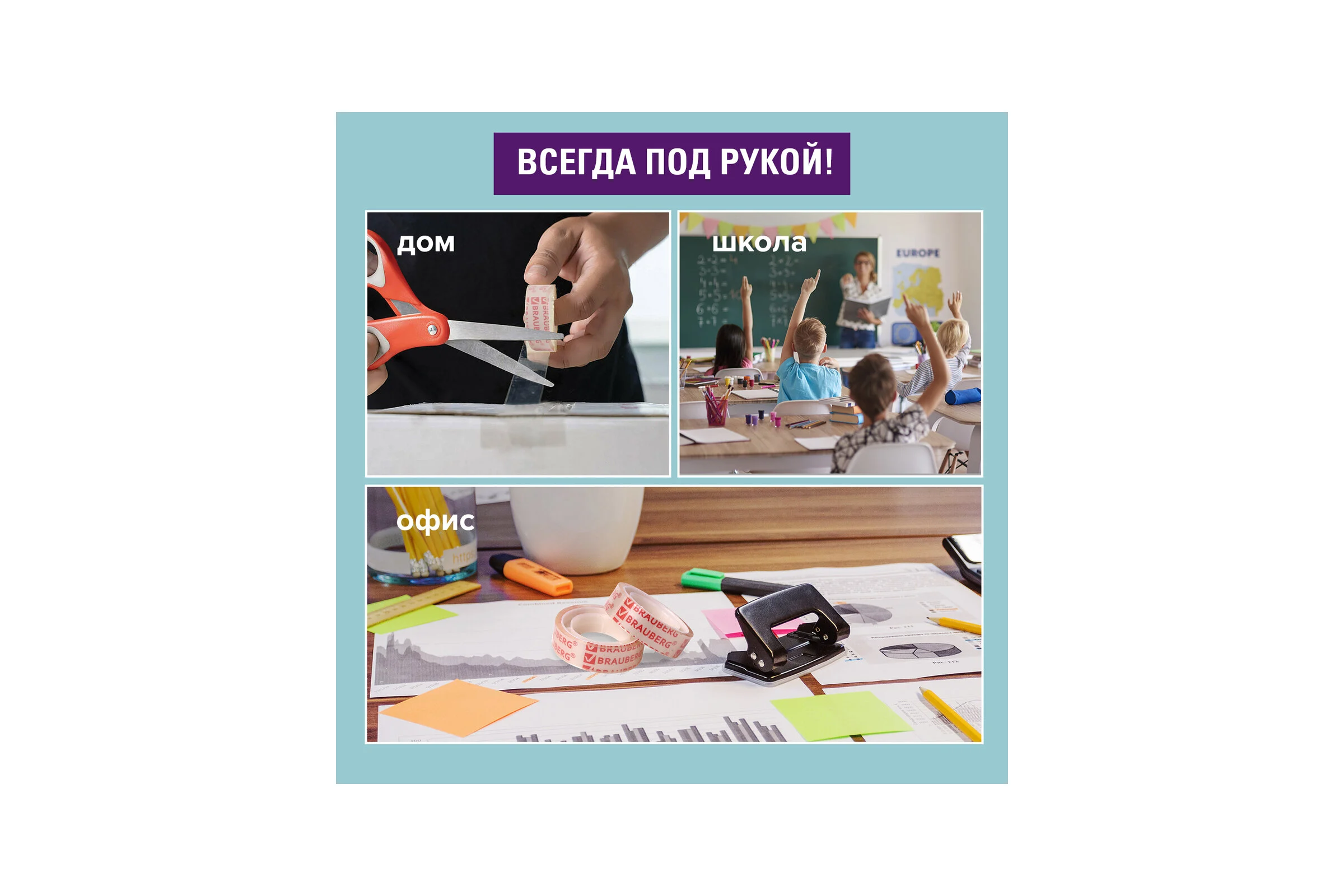 Канцелярская клейкая лента BRAUBERG 12 мм х 10 м, 12 шт., прозрачная 223122