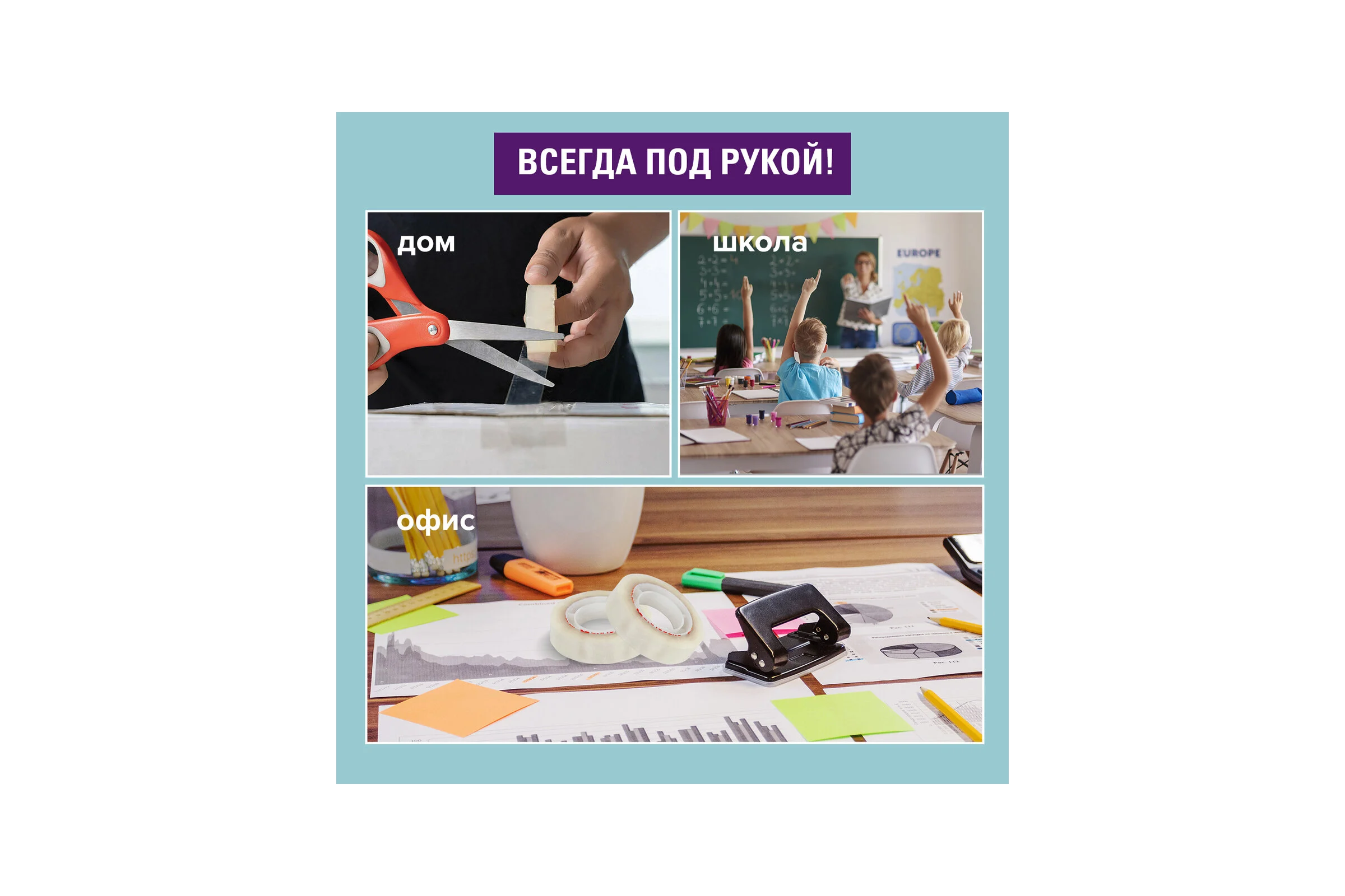 Канцелярская клейкая лента BRAUBERG 19 мм х 33 м, 2 шт., прозрачная 221695