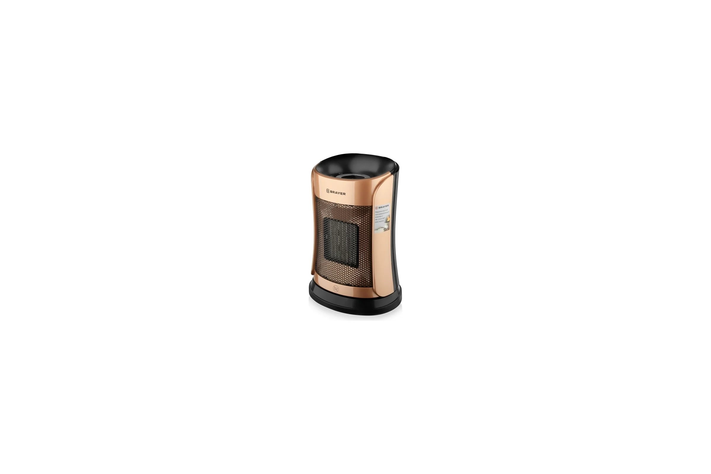 Тепловентилятор BRAYER 1500 Вт BR4851