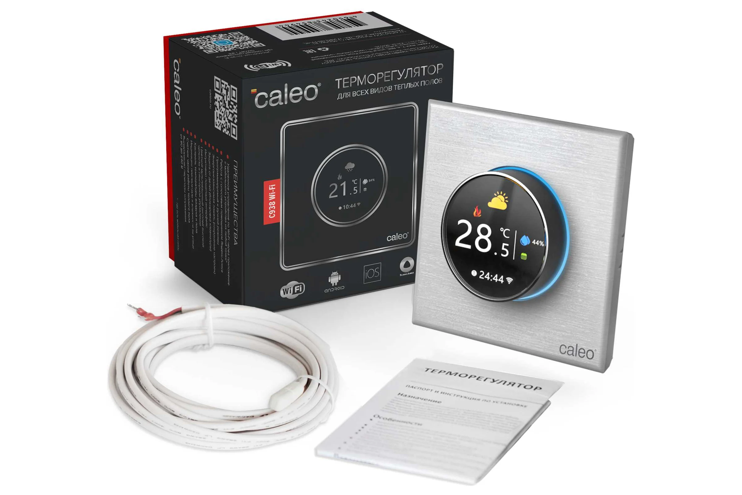 Терморегулятор C938 WIFI (ВАЙФАЙ белый) Caleo 0К-00001302