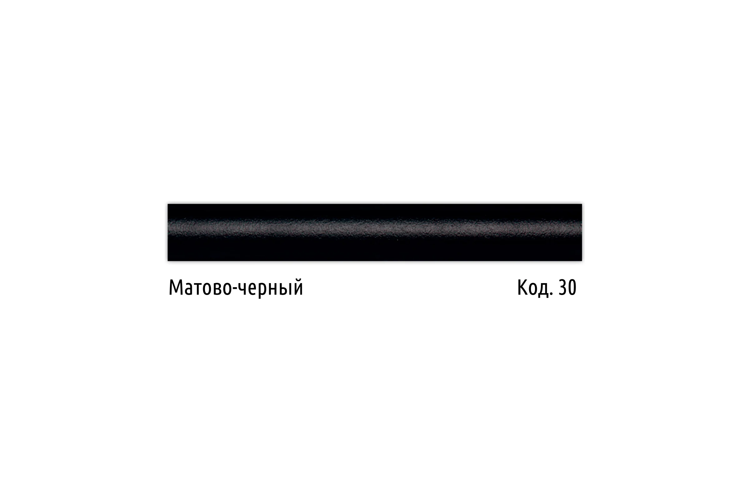 Стальной трубчатый радиатор IRSAP RR2 1800, секций 12, цвет 30, подкл. 26 RR218001230A426N01