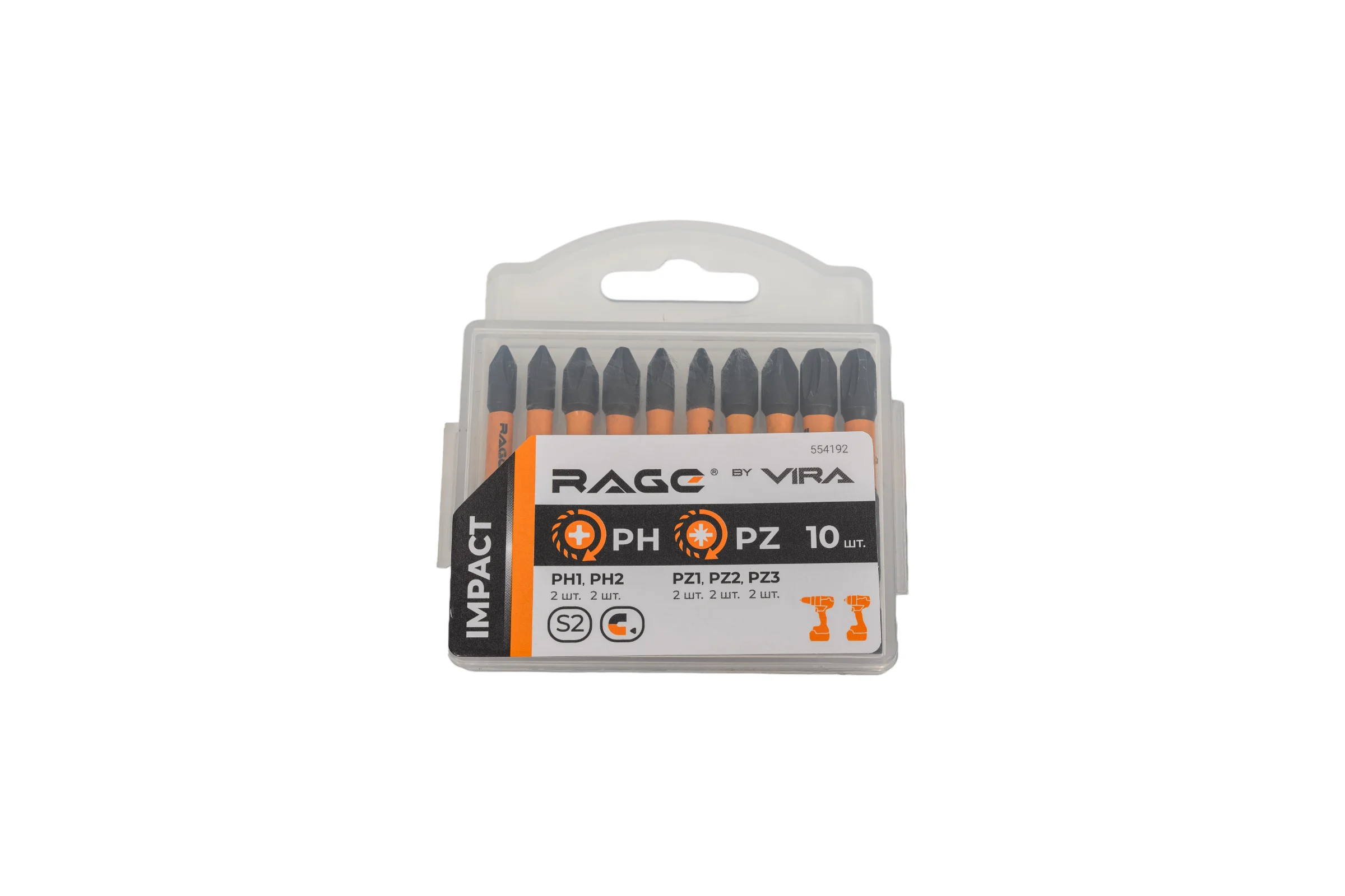 Набор бит ударных IMPACT S2, PH, PZ x 50 мм, 10 шт 5 наконечников RAGE By VIRA 554192