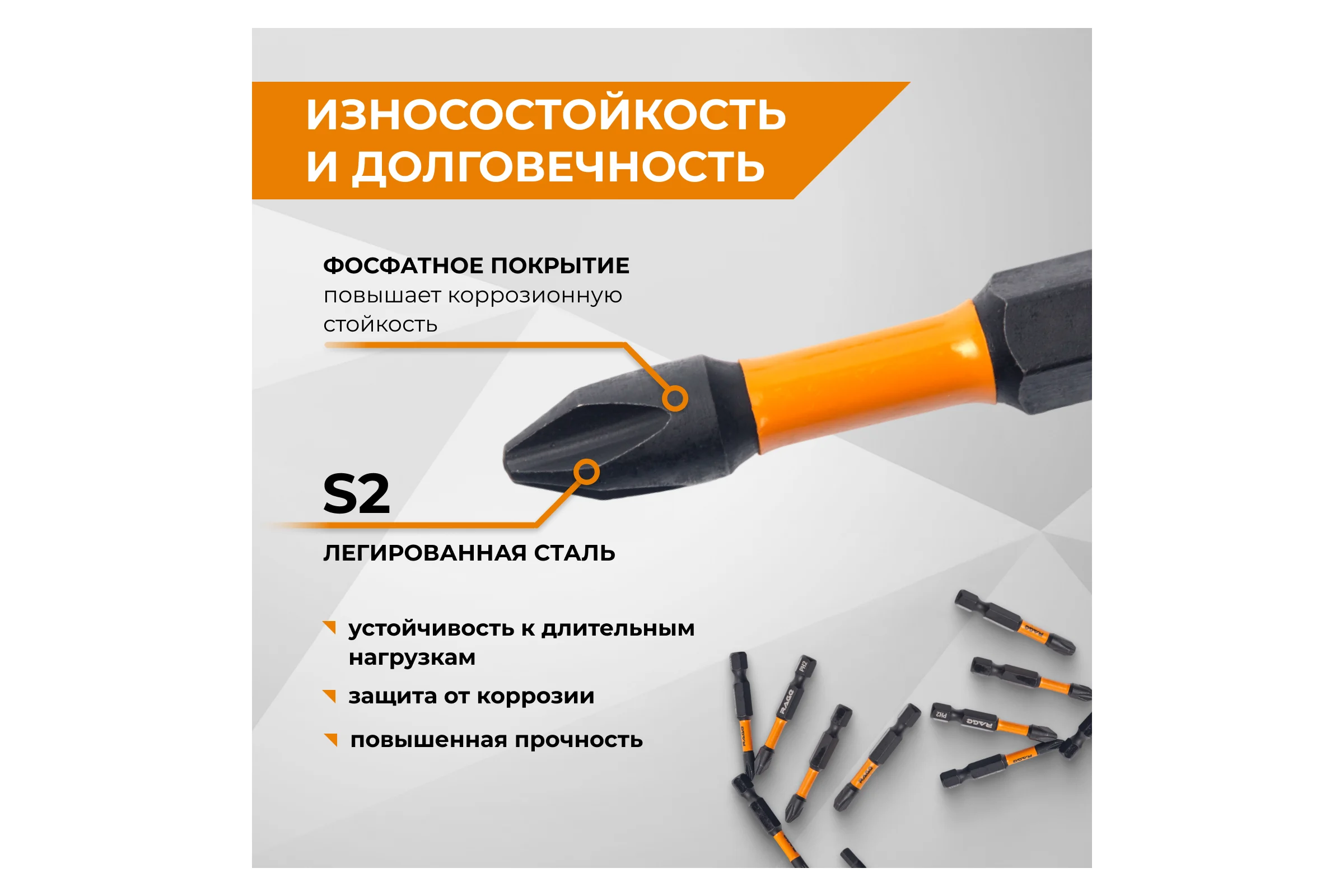 Набор бит ударных IMPACT S2, PH, PZ, SL, HEX x 50 мм, 10 шт RAGE By VIRA 554194