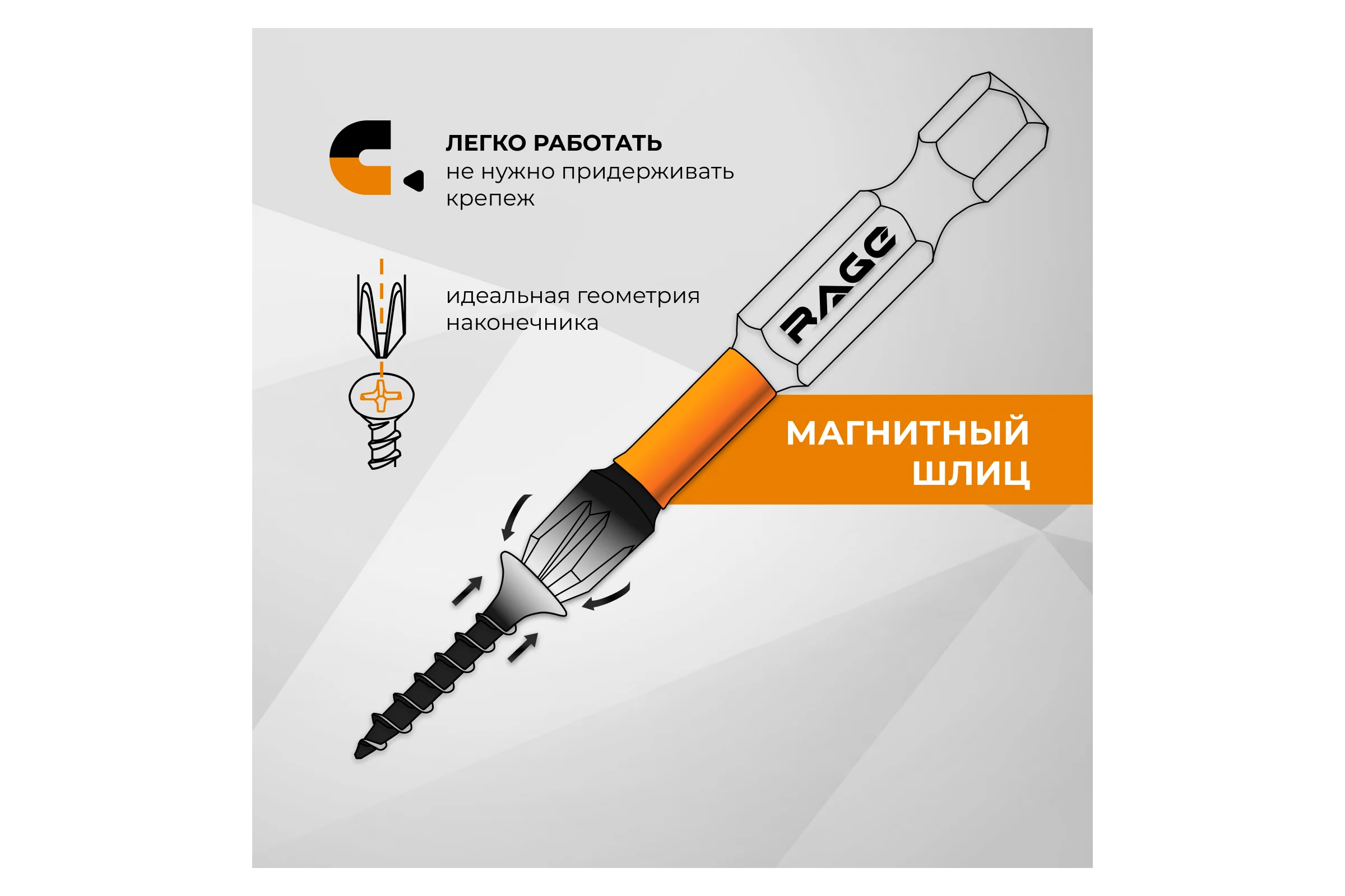 Набор бит для шуруповерта RAGE By VIRA магнитные торсионные IMPACT S2 PH PZ TORX x 50 мм 10 шт 554196