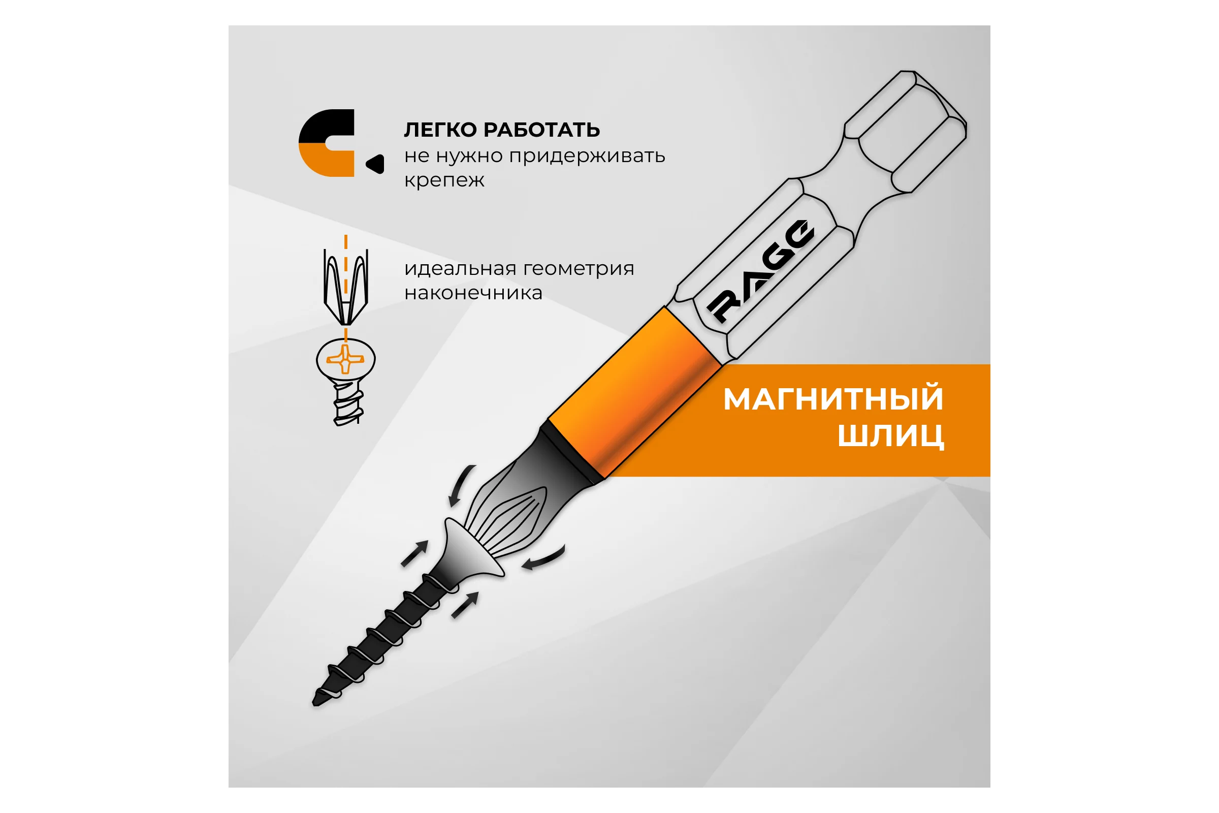 Набор бит магнитных S2, PH, PZ x 50 мм, 10 шт By VIRA RAGE 554191