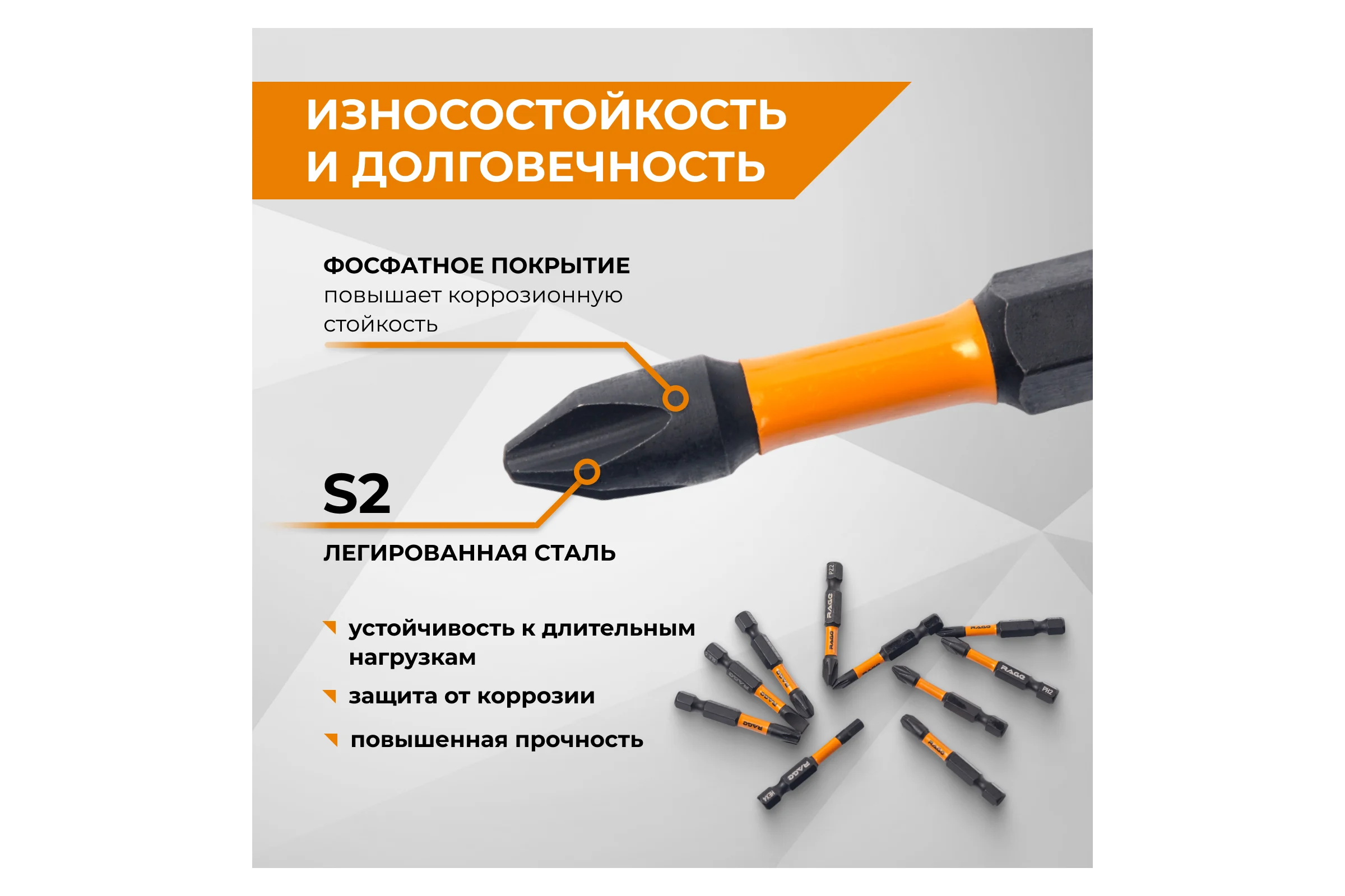 Набор бит ударных IMPACT S2, PH, PZ, SL, HEX, TORX x 50 мм, 10 шт By VIRA RAGE 554195