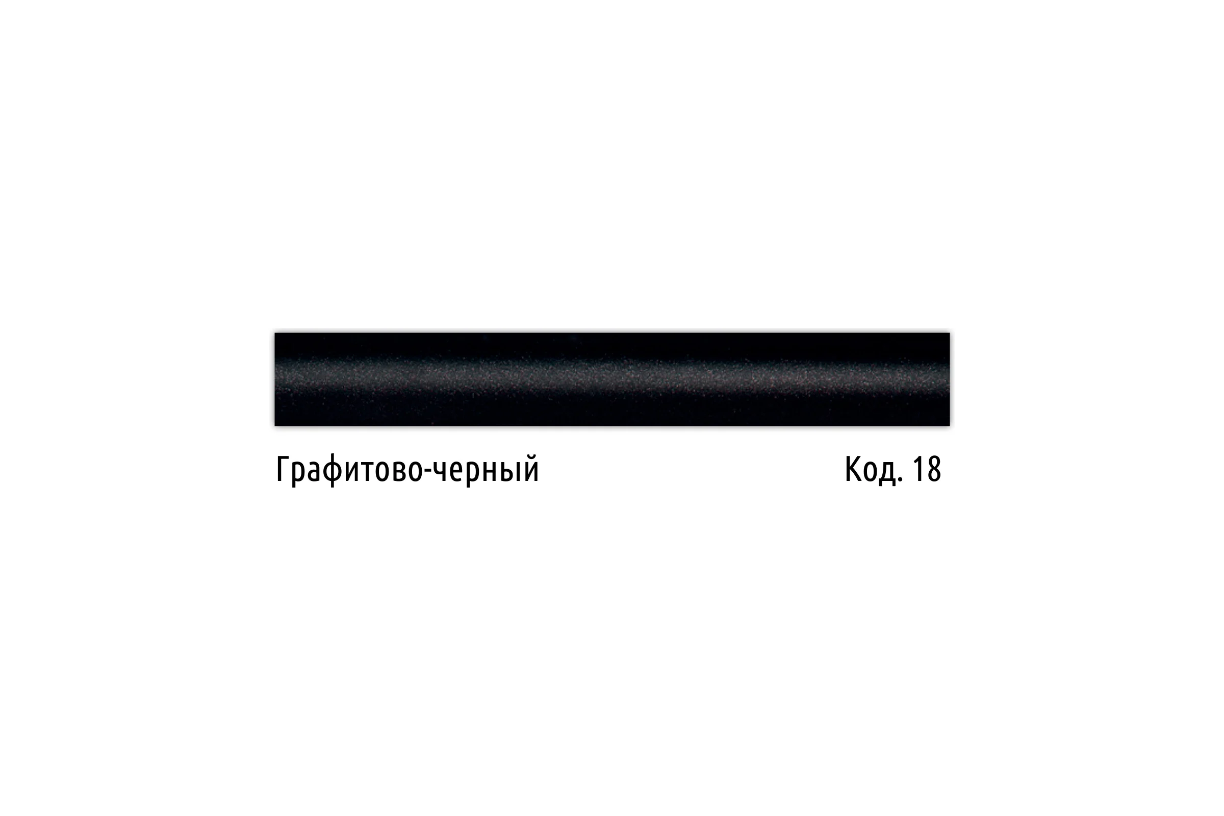 Стальной трубчатый радиатор IRSAP RR2 1800, секций 10, цвет 18, подкл. 30 RR218001018A430N01