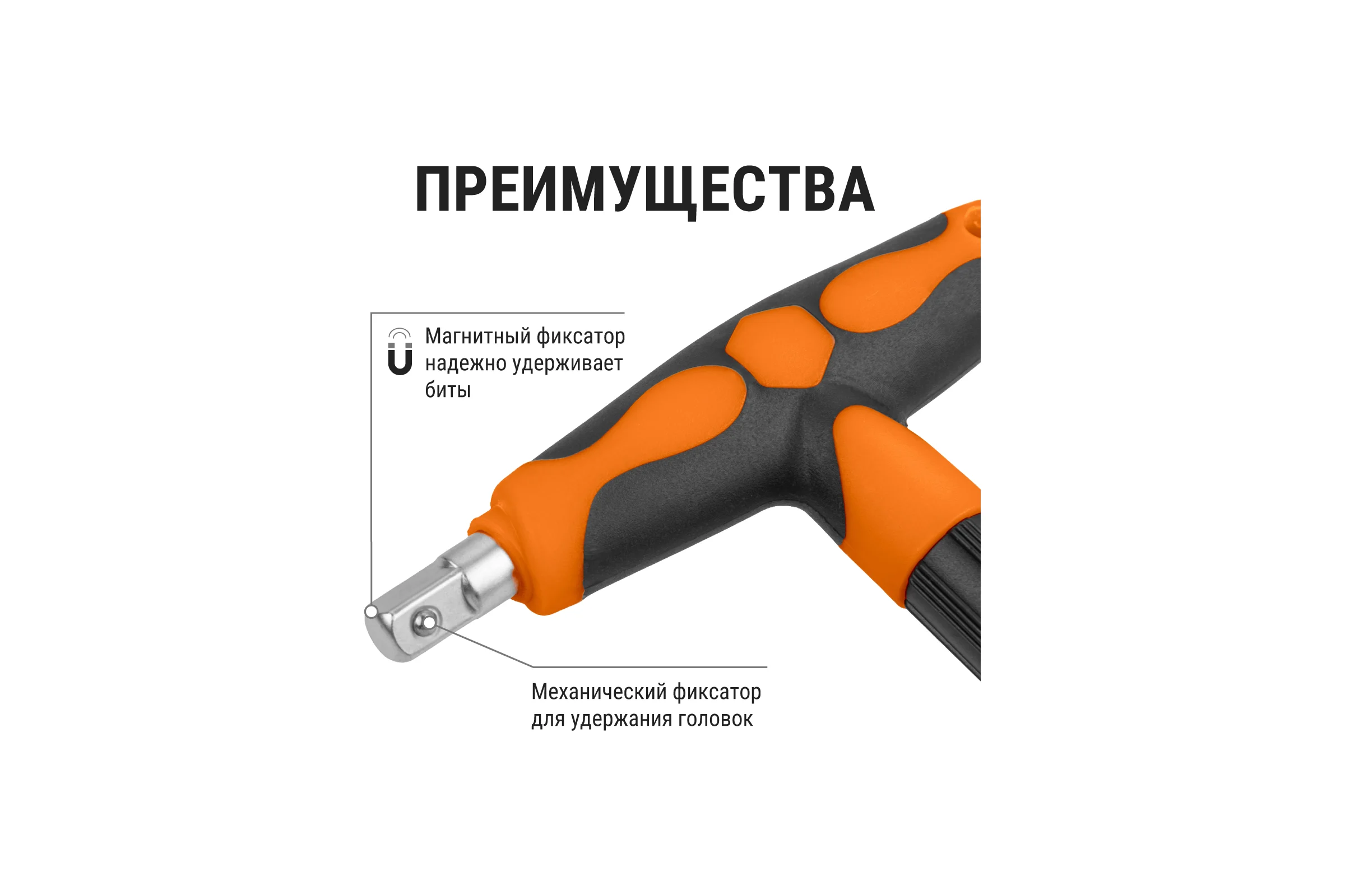 Набор TDM ELECTRIC отвертка с Т-образной ручкой с битами и торцевыми головками №3 21 предмет "Алмаз" SQ1019-0203