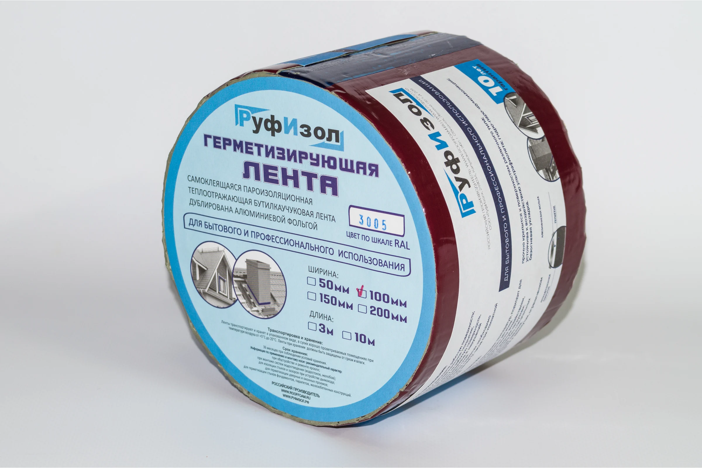 Герметизирующая лента РуфИзол Сolor ЛМ Ф 3 м, 100 мм, красный RAL 3005 ЛМФ3/100кр_ВИ