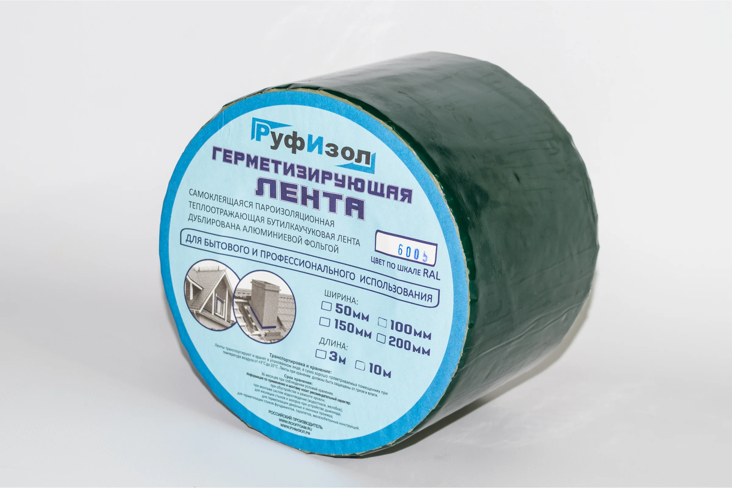 Герметизирующая лента РуфИзол Сolor ЛМ Ф 3 м, 100 мм, зеленый RAL 6005 ЛМФ3/100зел_ВИ