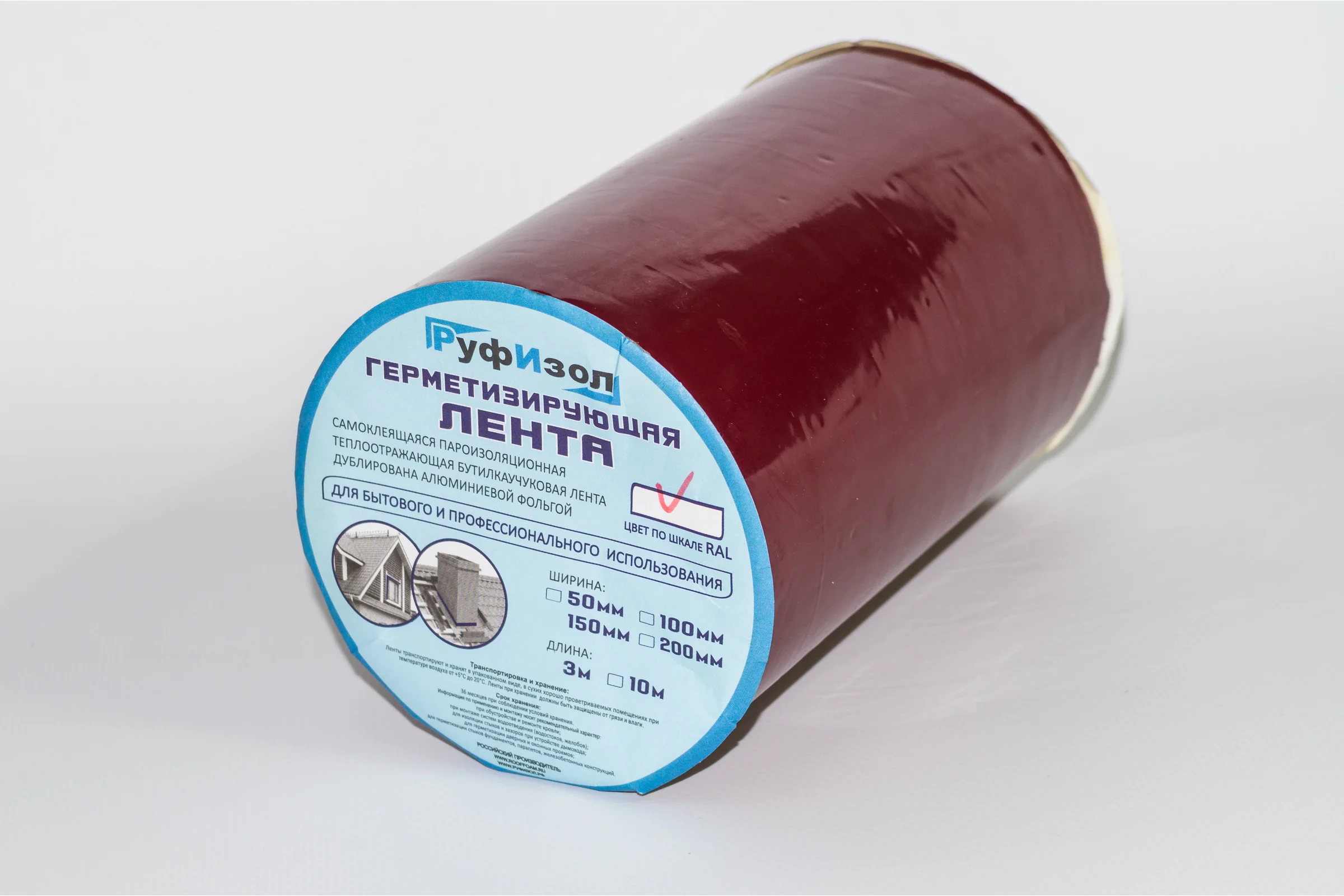Герметизирующая лента РуфИзол Сolor ЛМ Ф 10 м, 150 мм, красный RAL 3005 ЛМФ10/150кр_ВИ