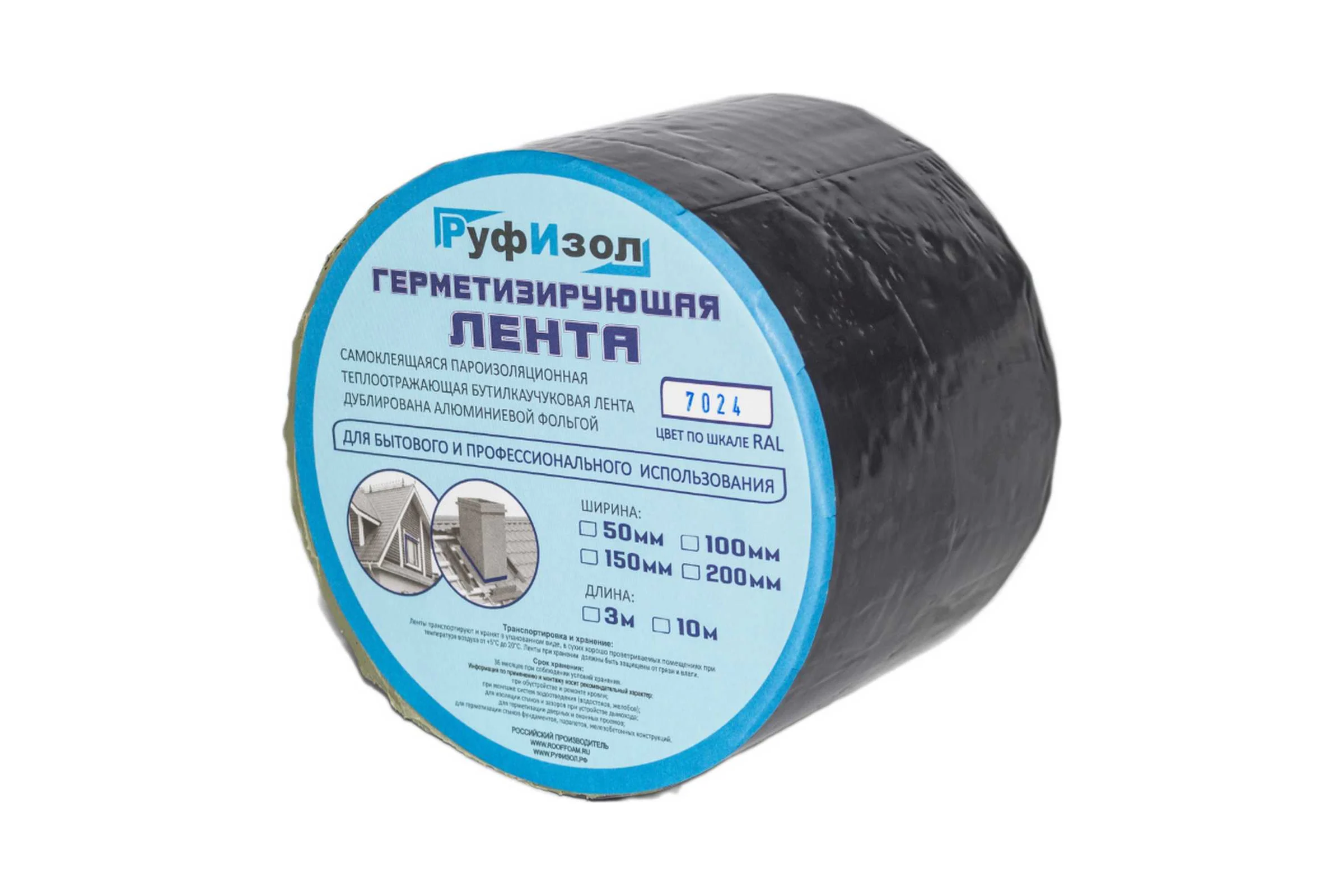 Герметизирующая лента РуфИзол Сolor ЛМ Ф 10 м, 150 мм, серый RAL 7024 ЛМФ10/150сер_ВИ