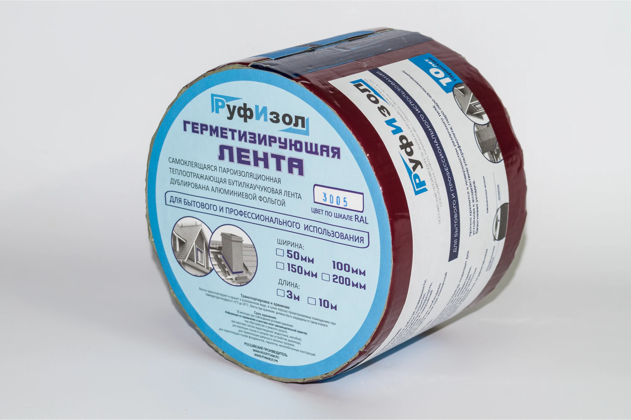 Герметизирующая лента РуфИзол Сolor ЛМ Ф 3 м, 150 мм, красный RAL 3005 ЛМФ3/150кр_ВИ