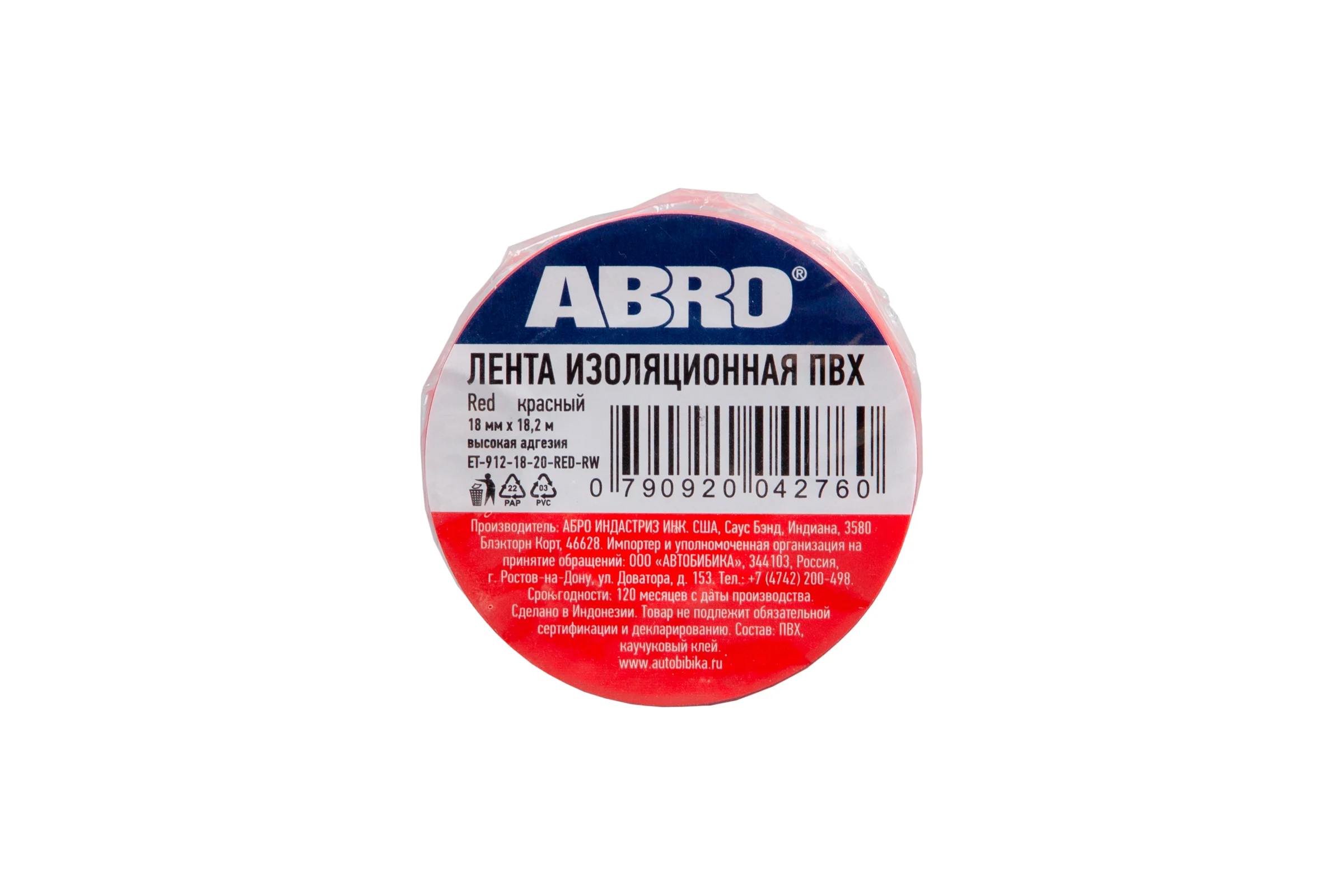 Изолента ABRO 18 мм, 18.2 м, красная ET-912-18-20-RED-RW