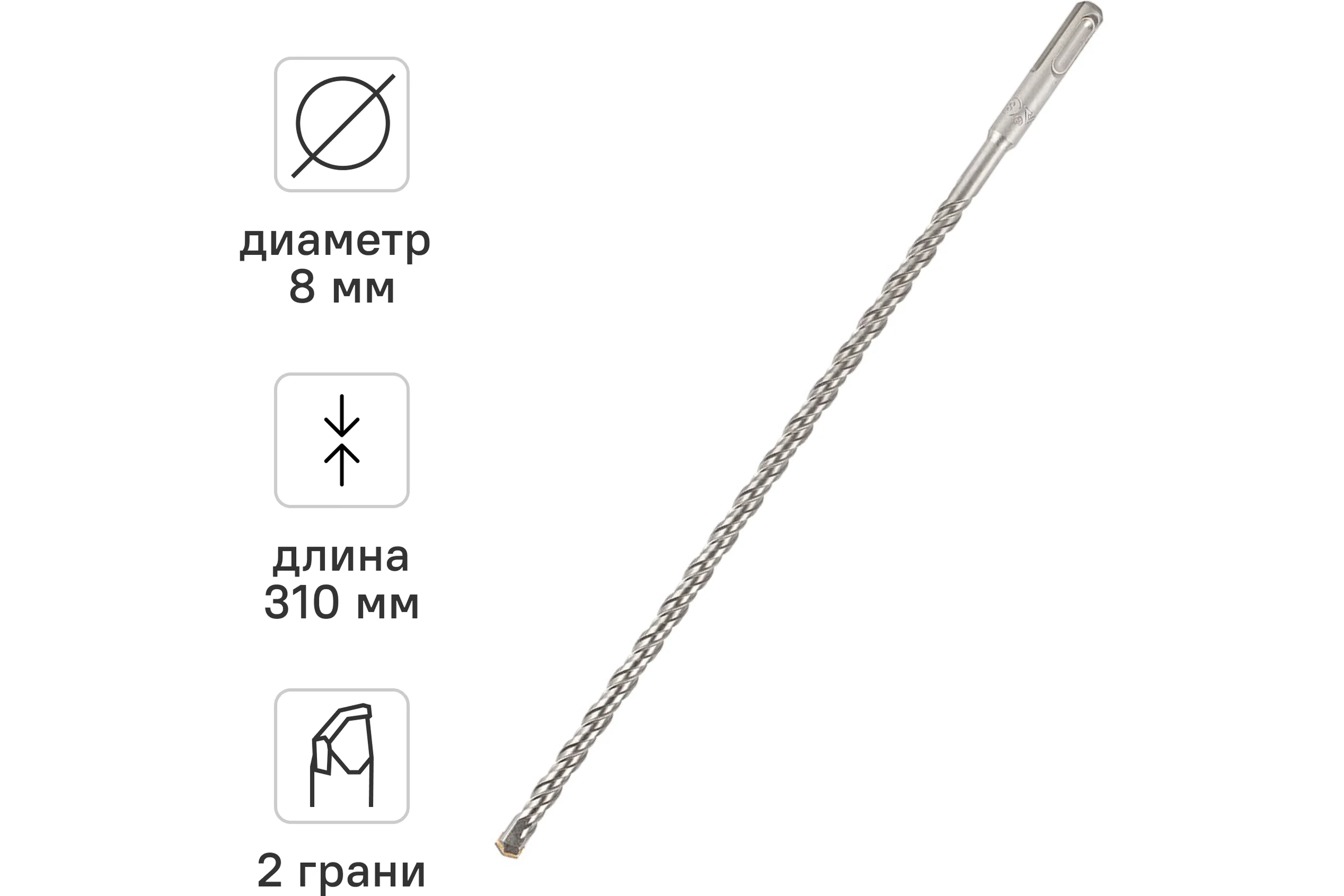 Бур по бетону (8х310 мм; SDS-plus) RAGE by VIRA 560831