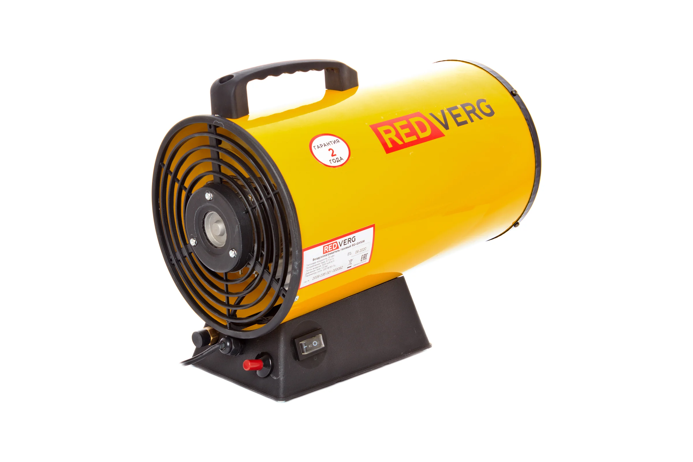 Газовый воздухонагреватель REDVERG RD-GH10R 6659841
