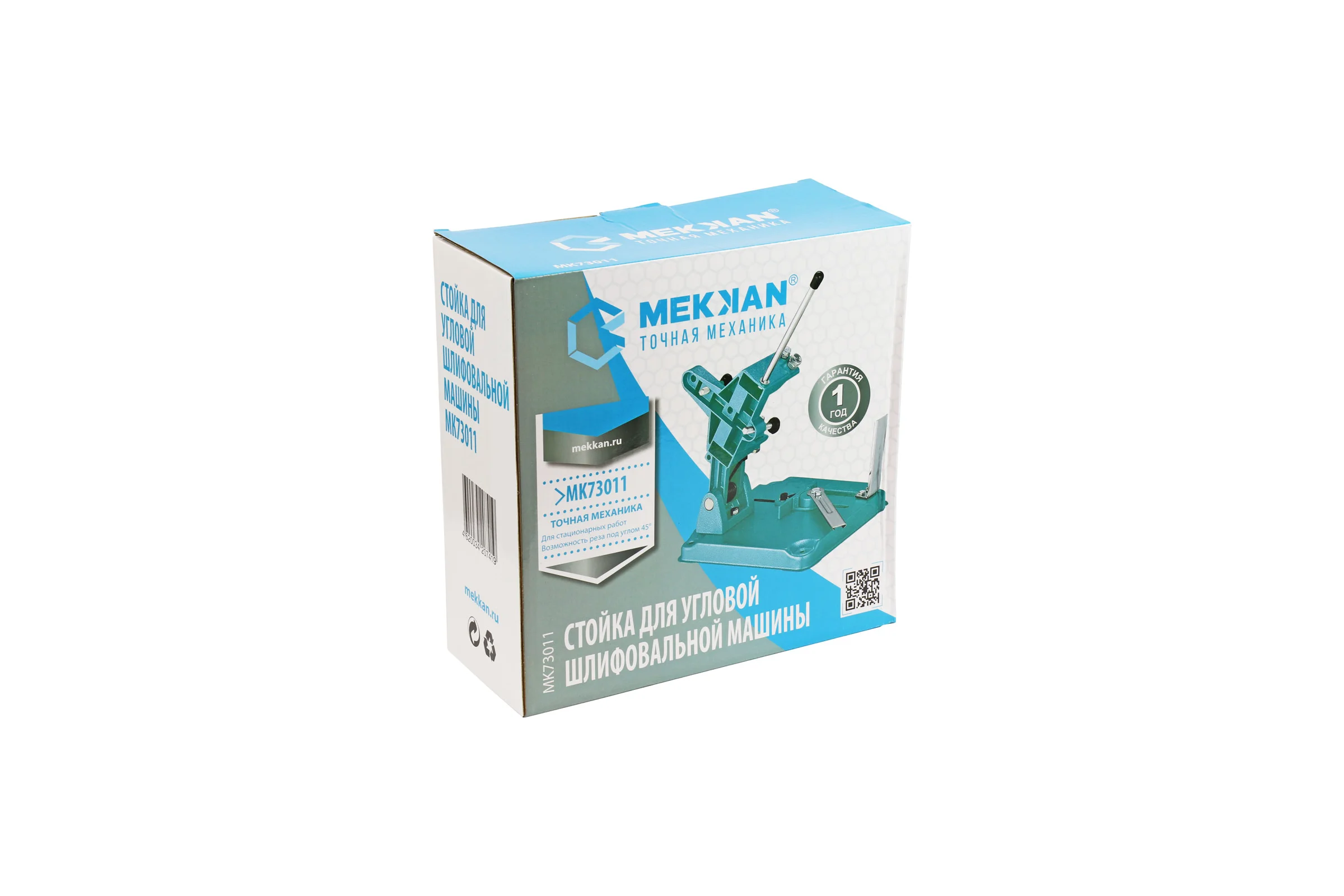 Стойка для УШМ 115/125мм MEKKAN MK73011