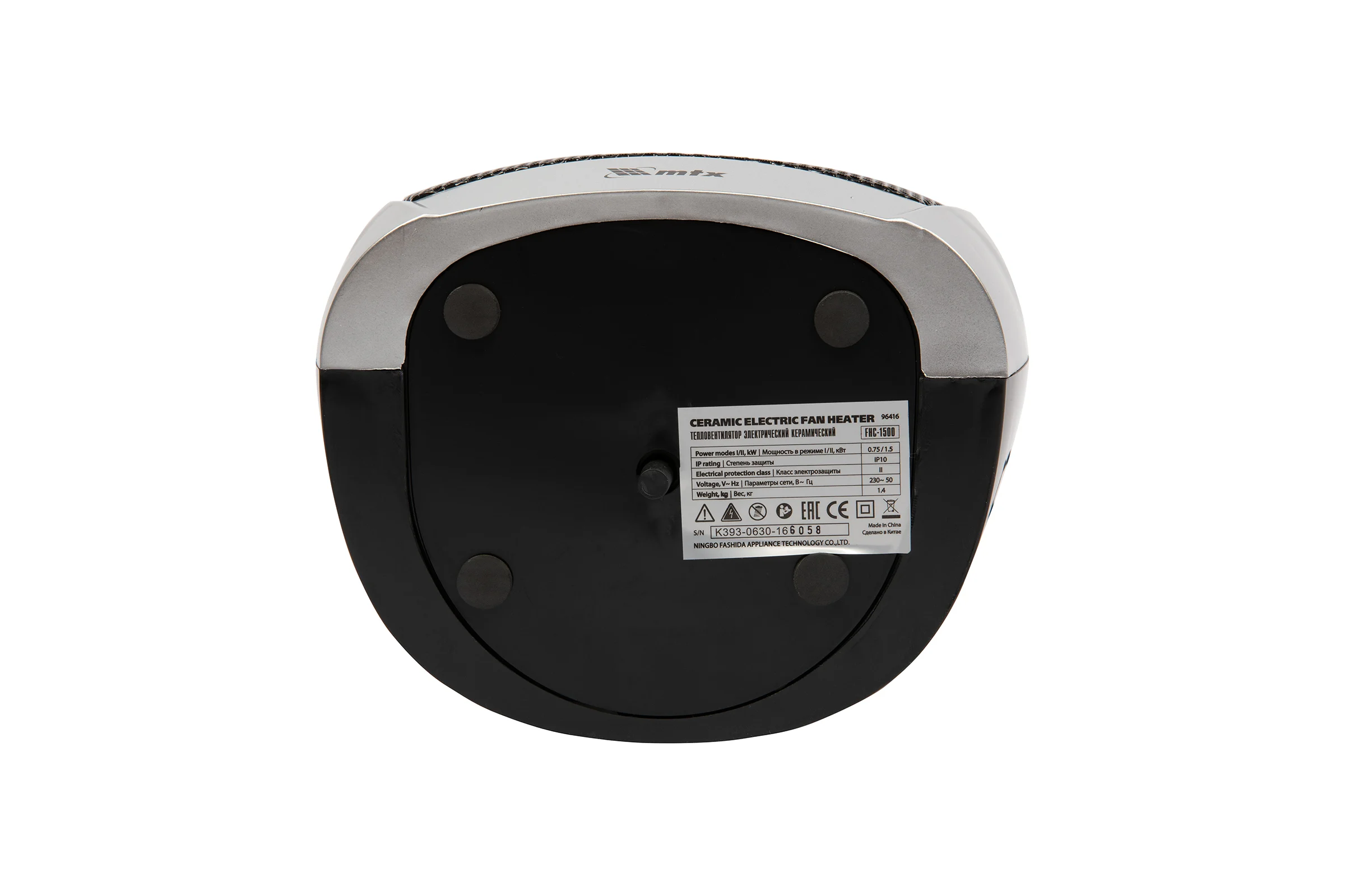 Электрический керамический тепловентилятор MTX FHC-1500 96416