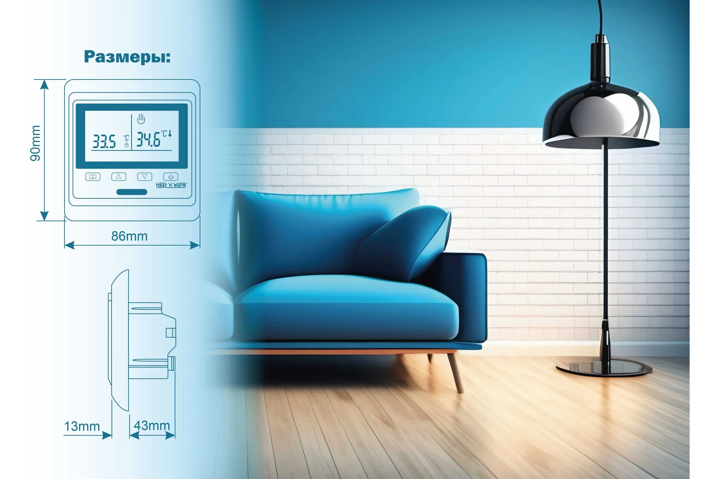 Терморегулятор Grand Meyer белый HW500